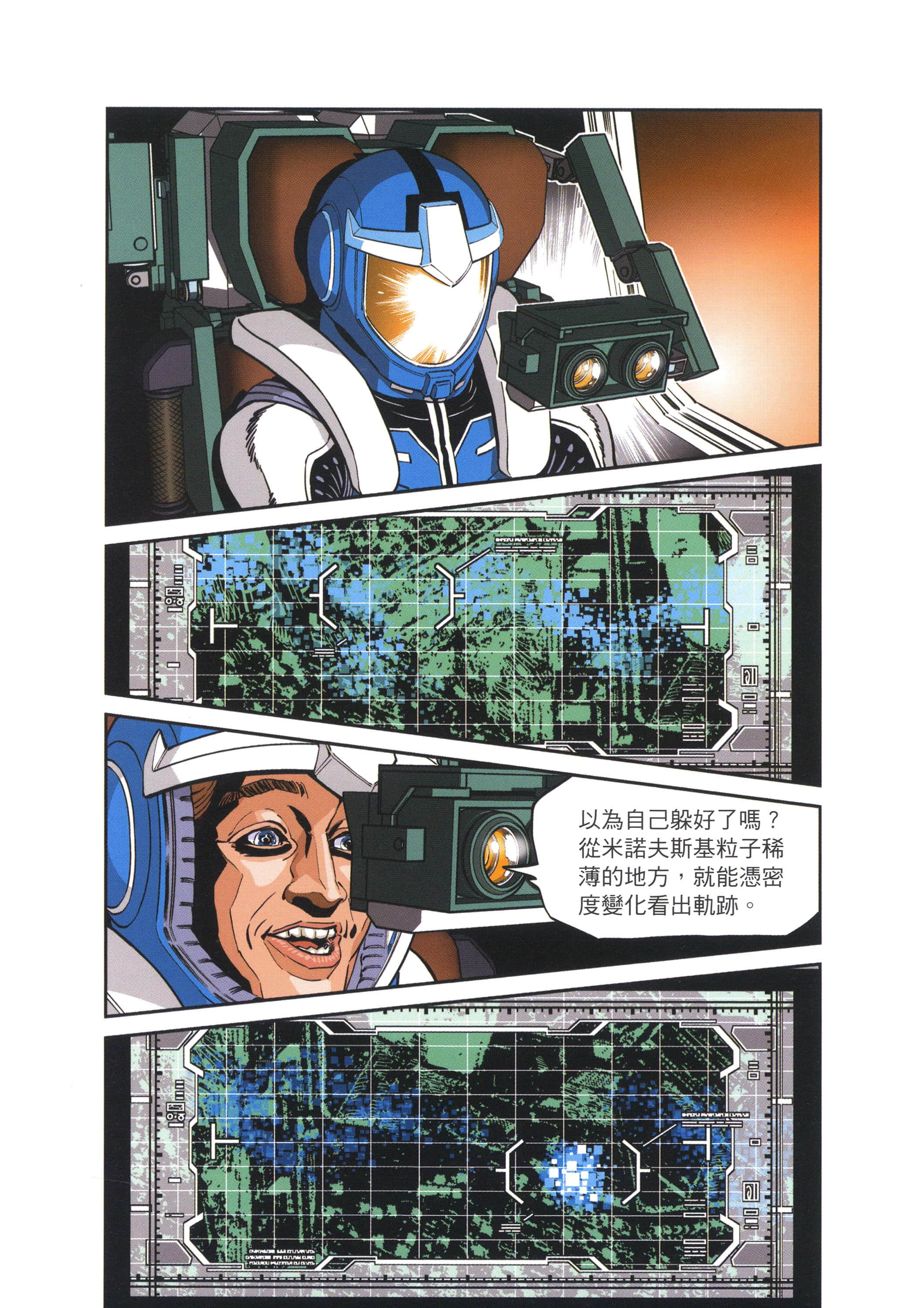 Page 114