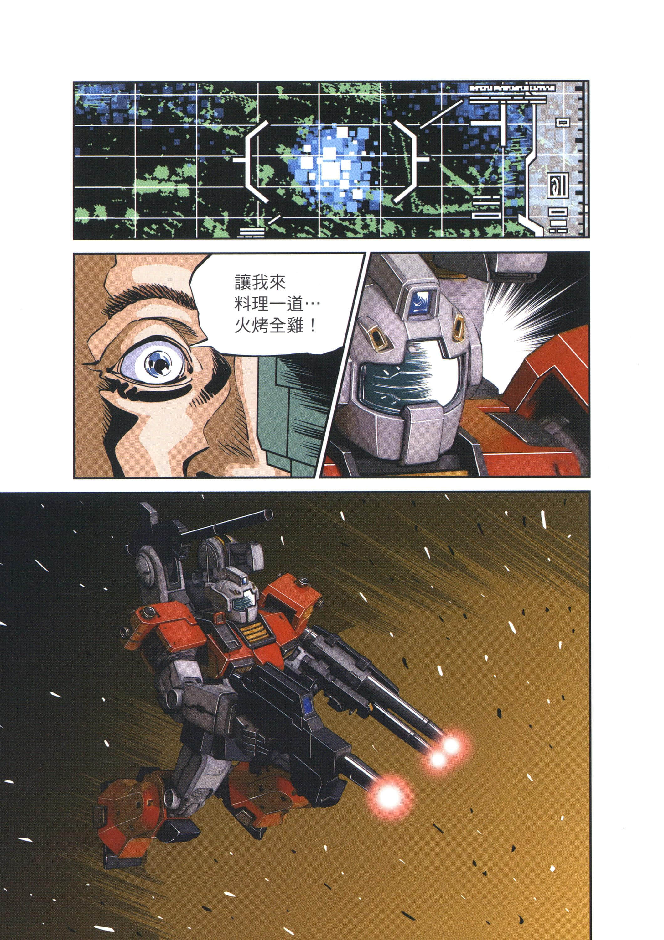Page 115