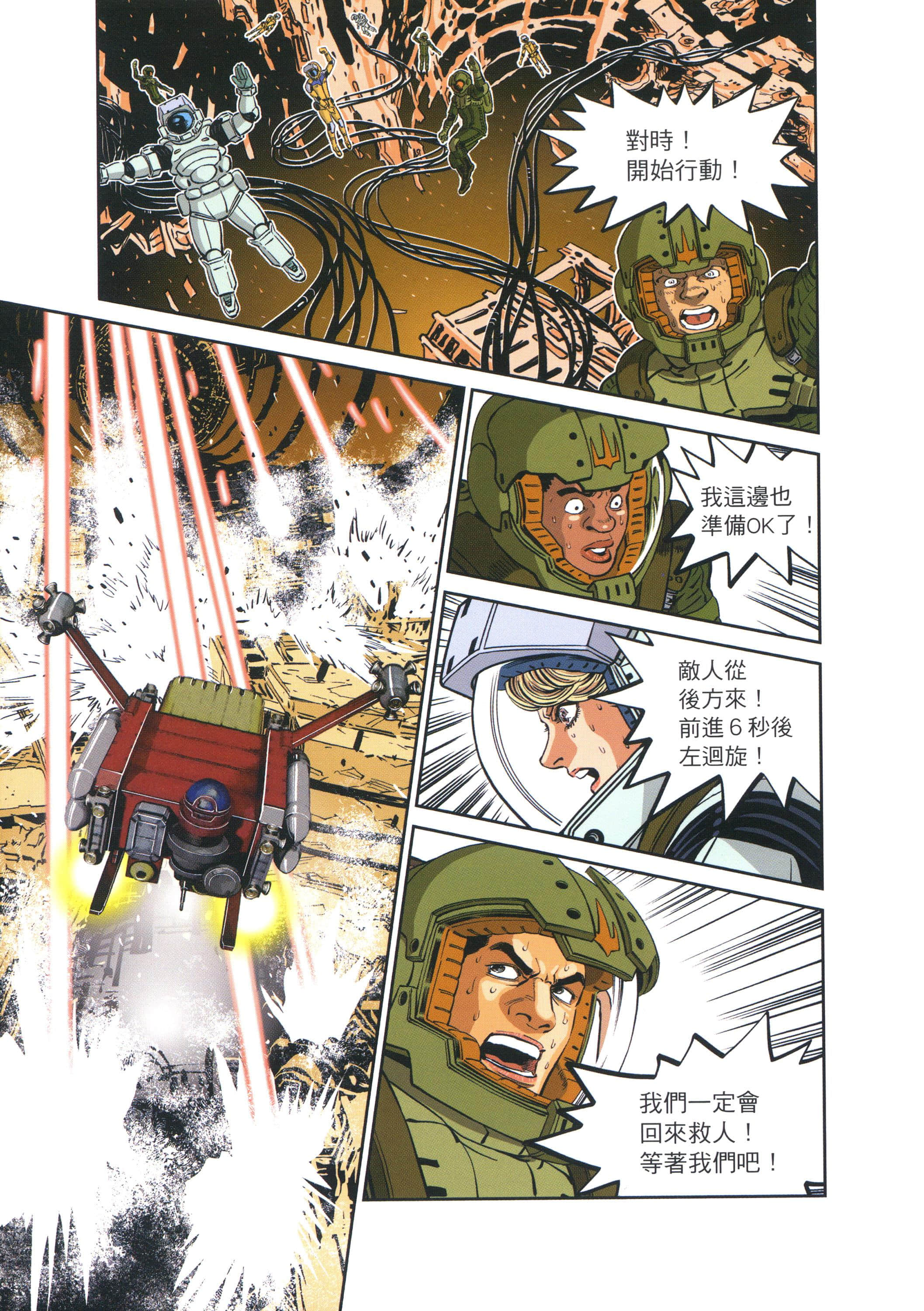 Page 123