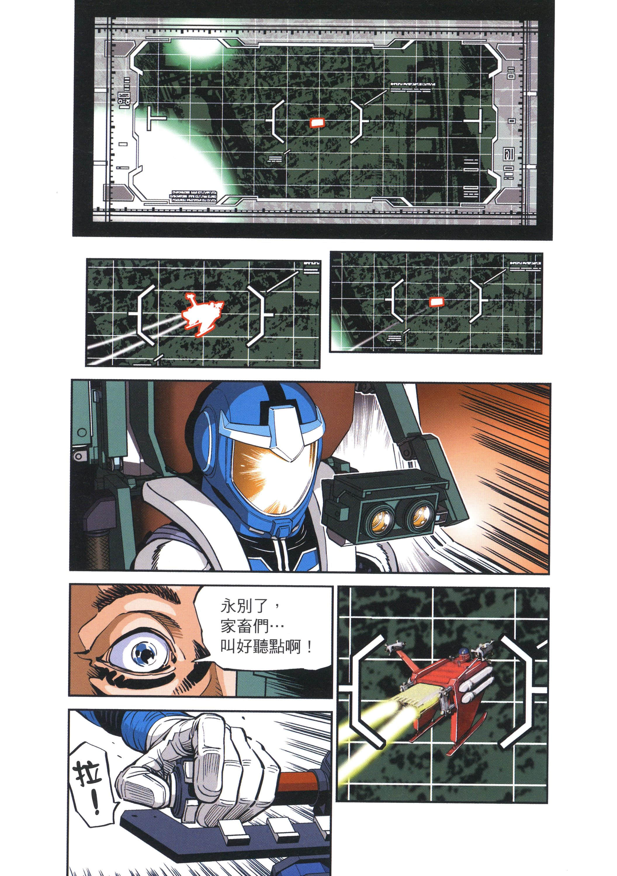 Page 124