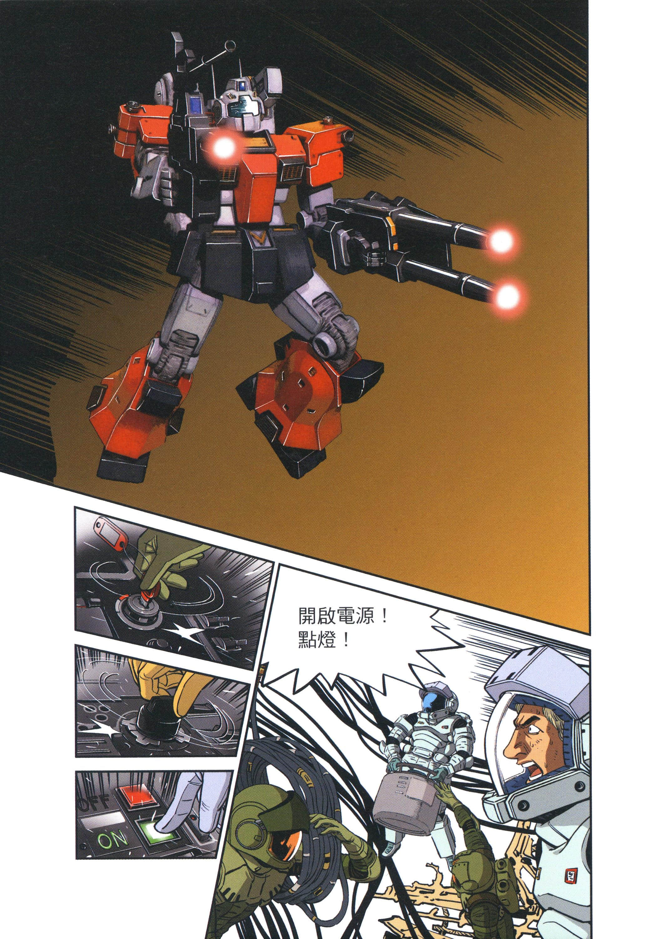 Page 125