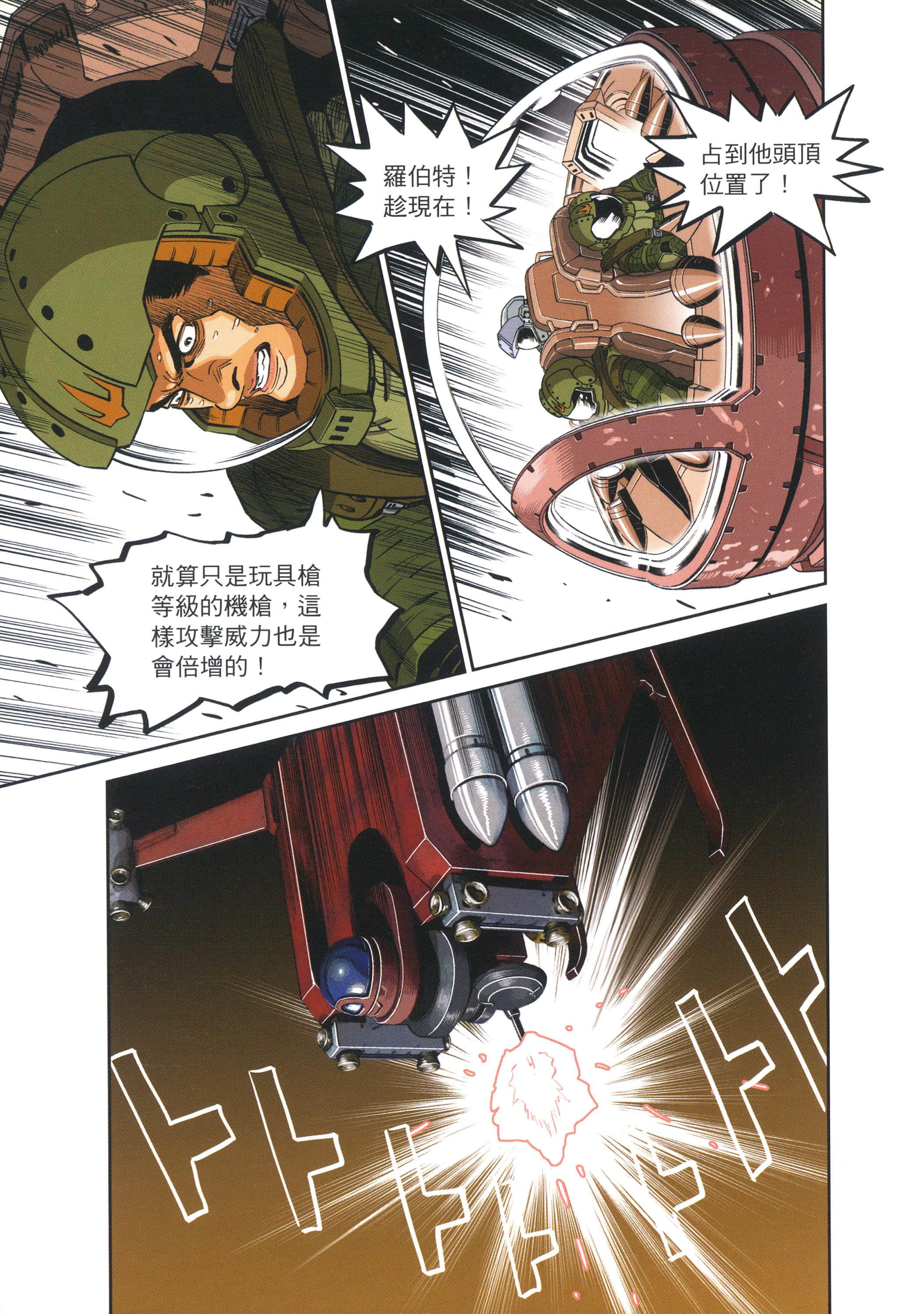 Page 131