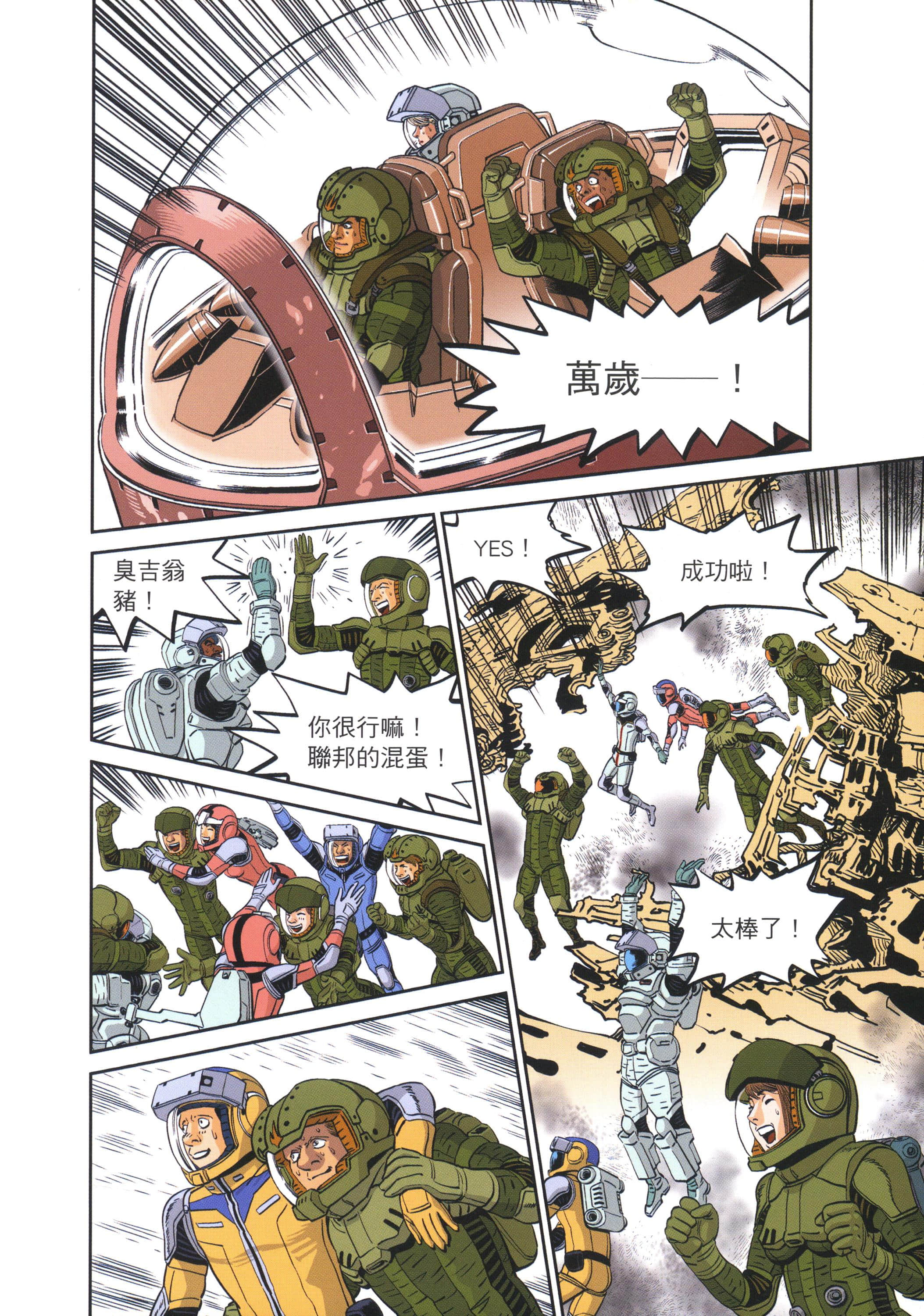 Page 134