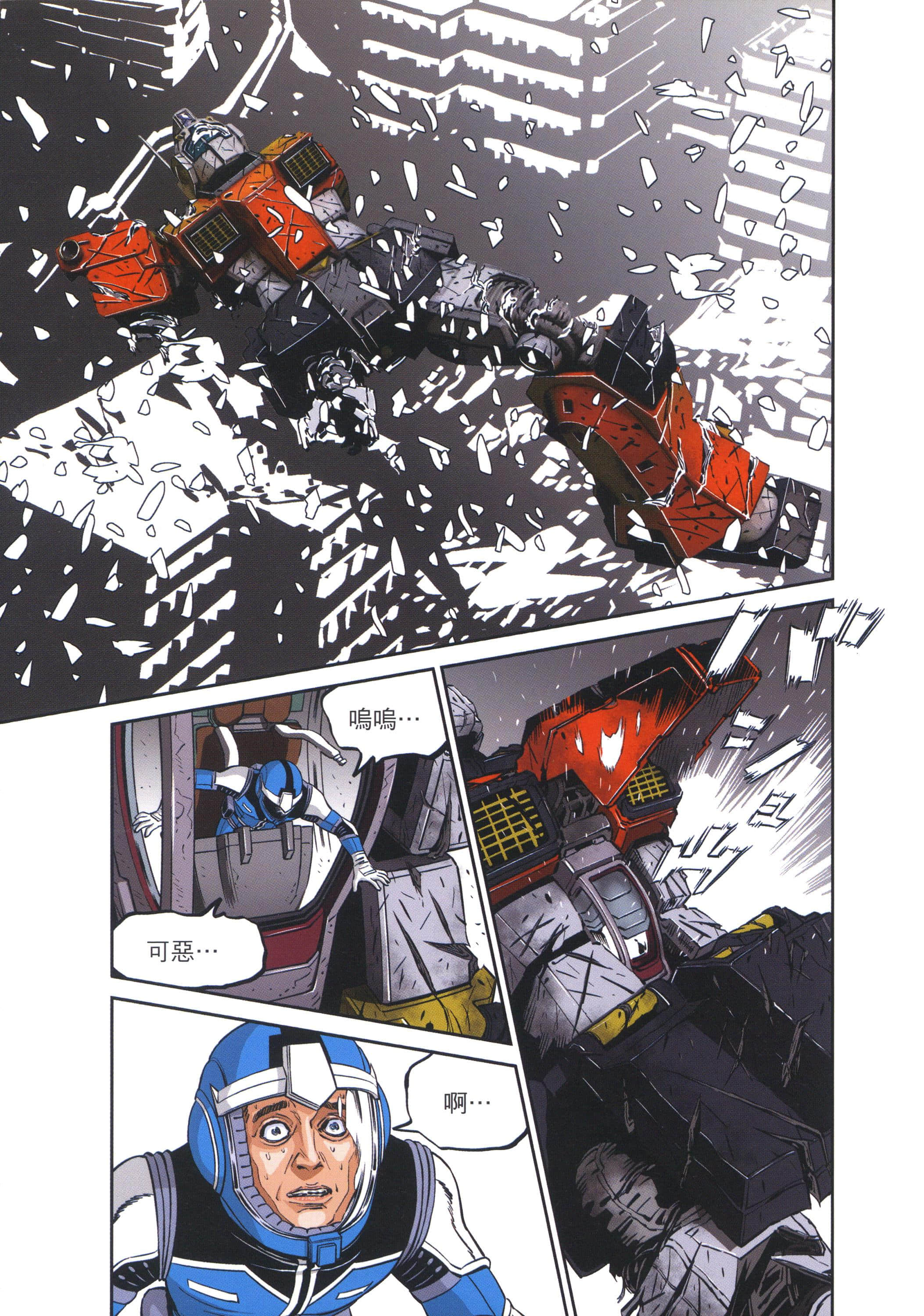 Page 135