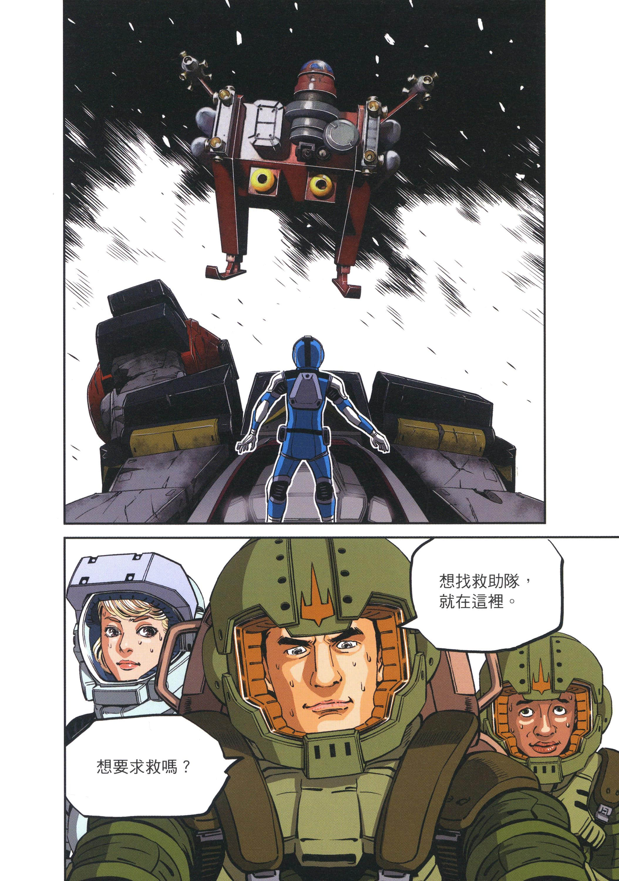 Page 136