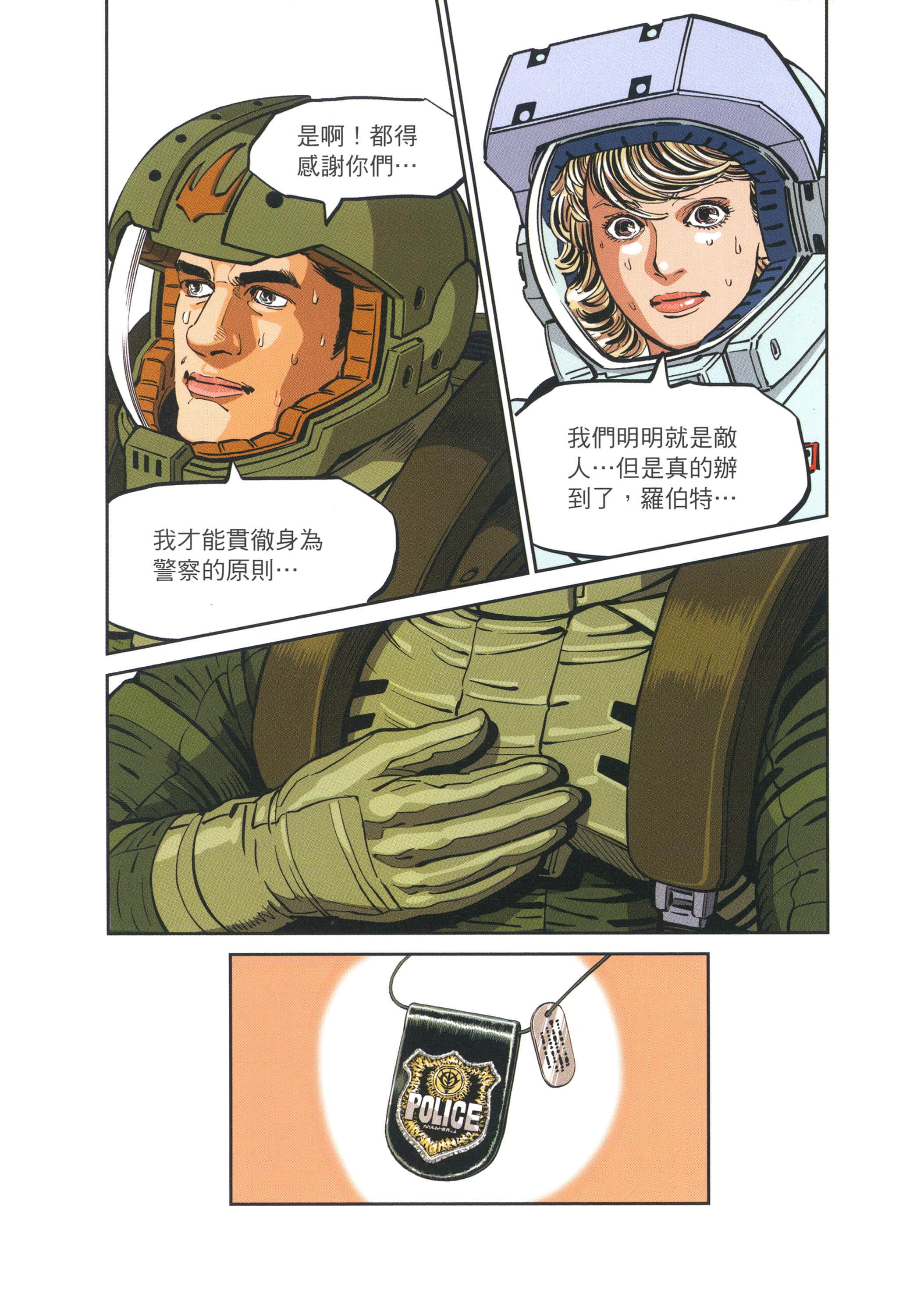 Page 137