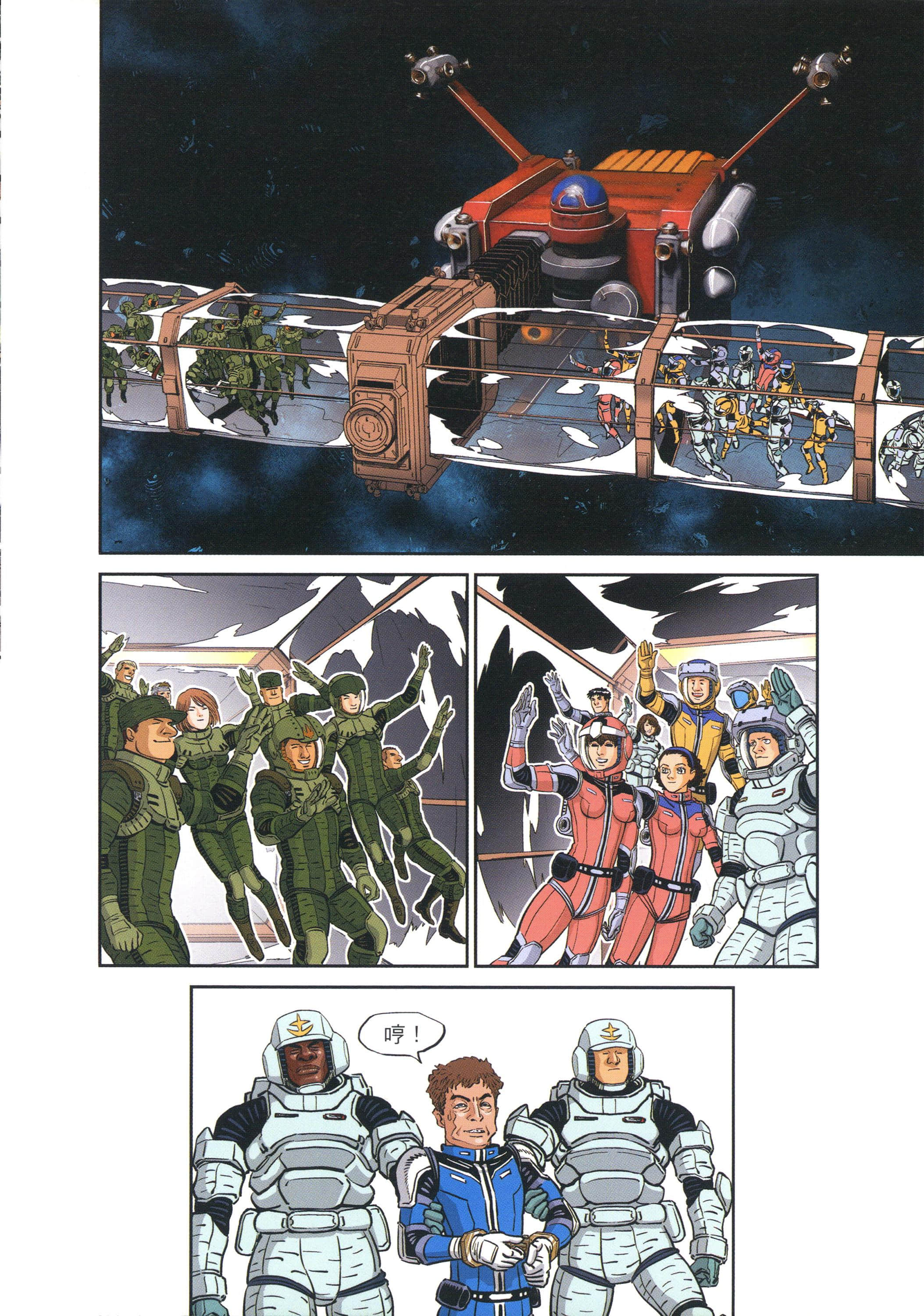 Page 140