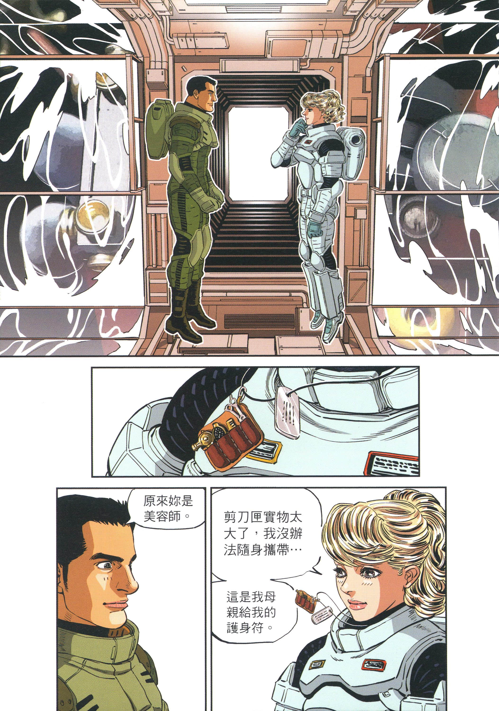 Page 141
