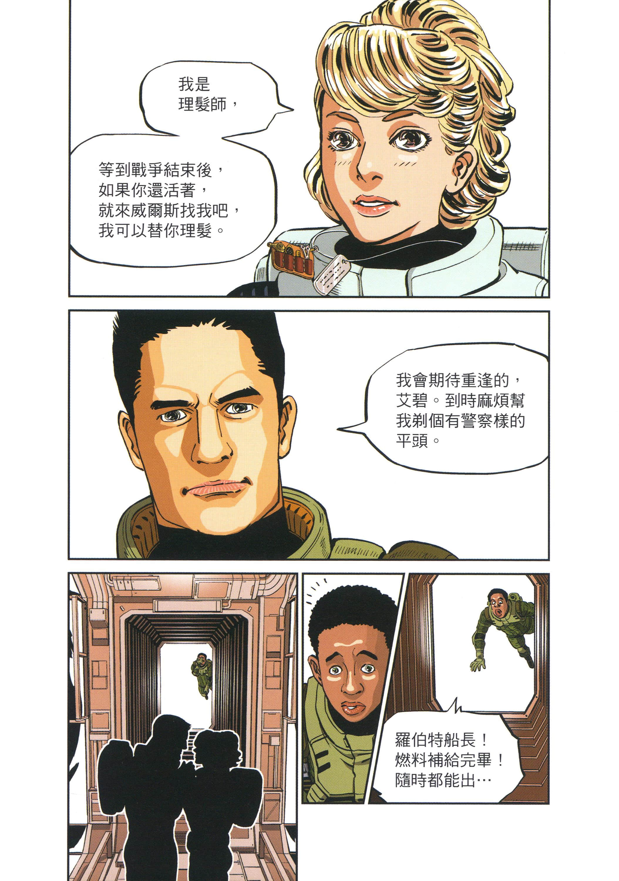 Page 142