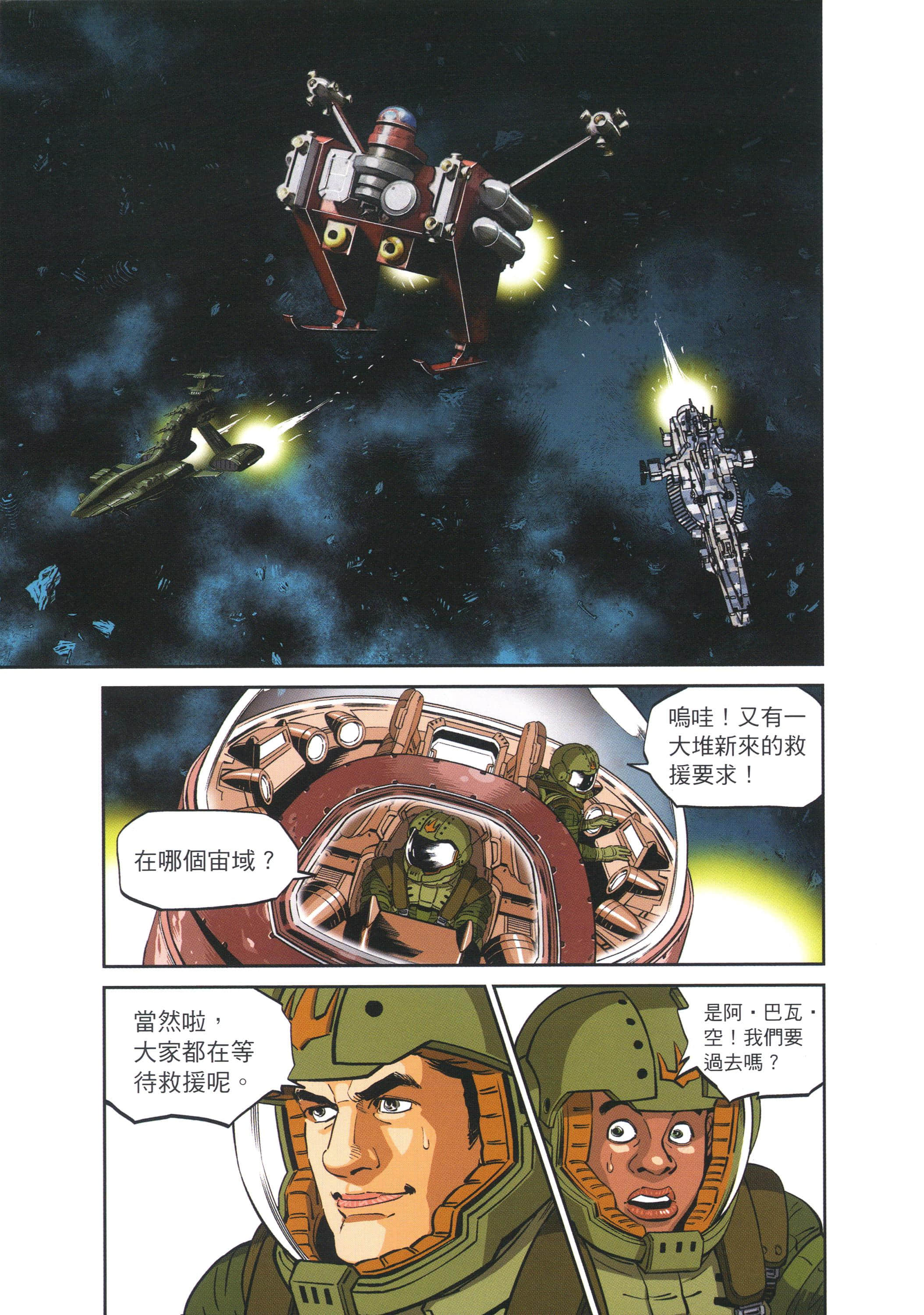 Page 143