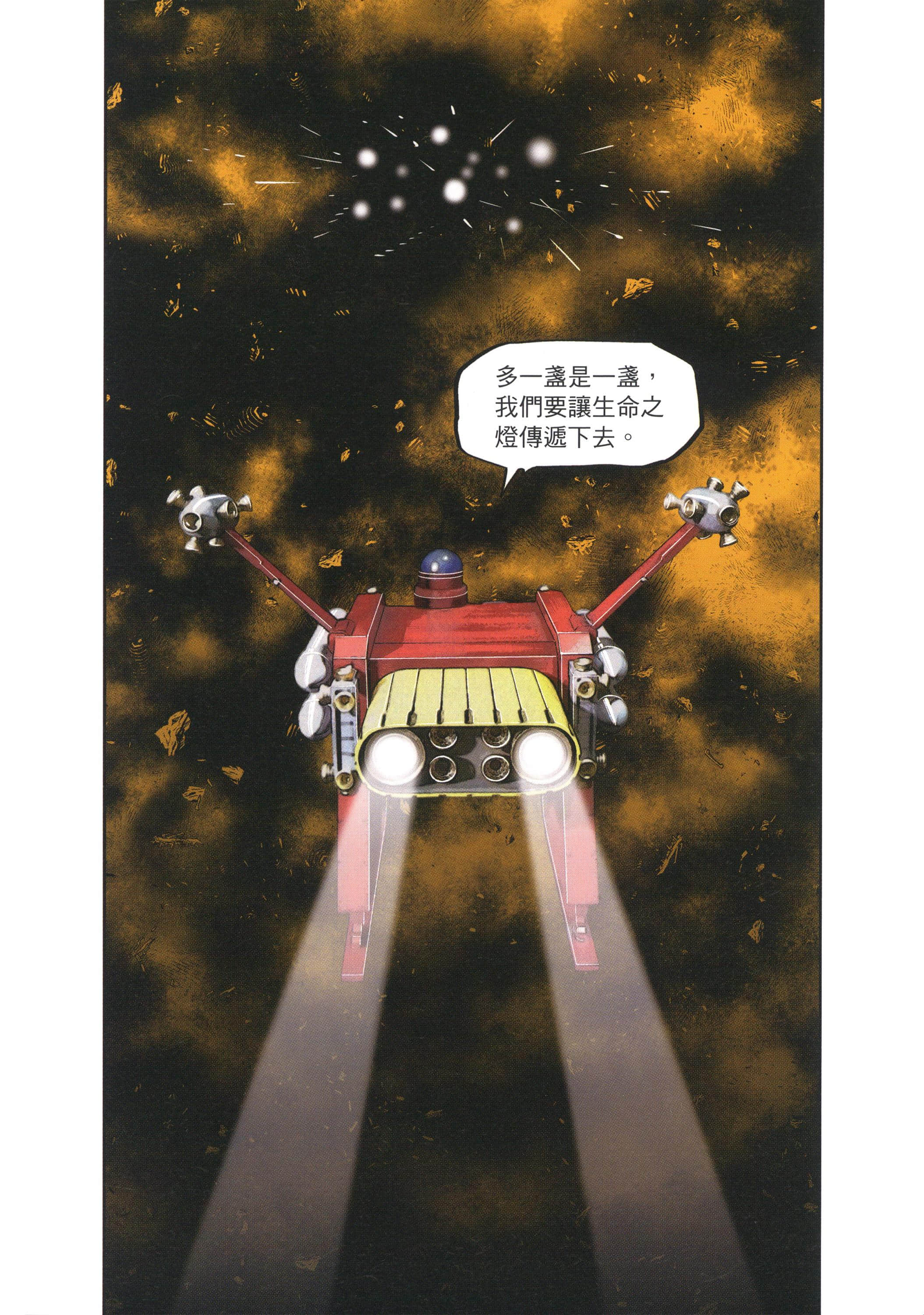 Page 144
