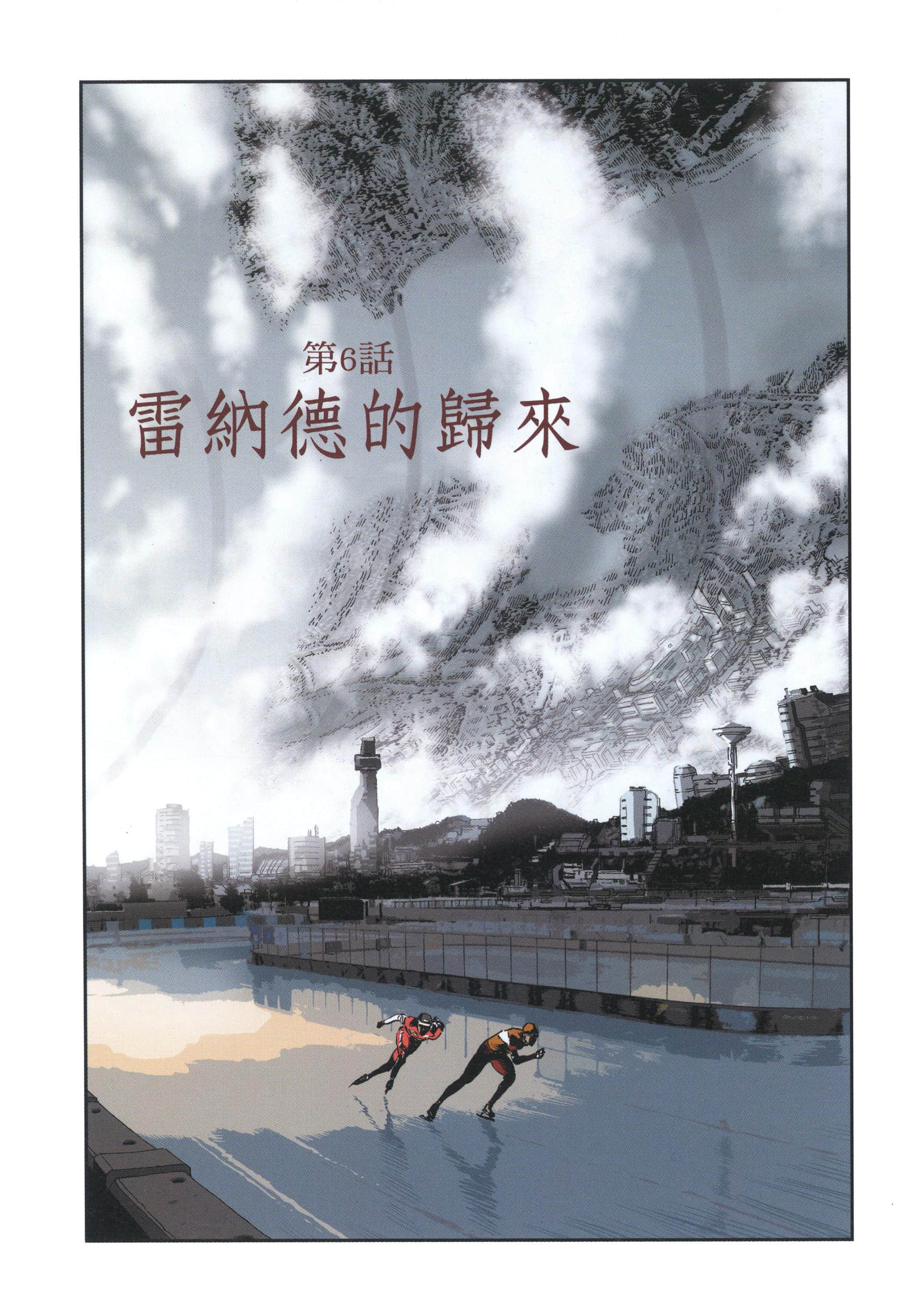 Page 145