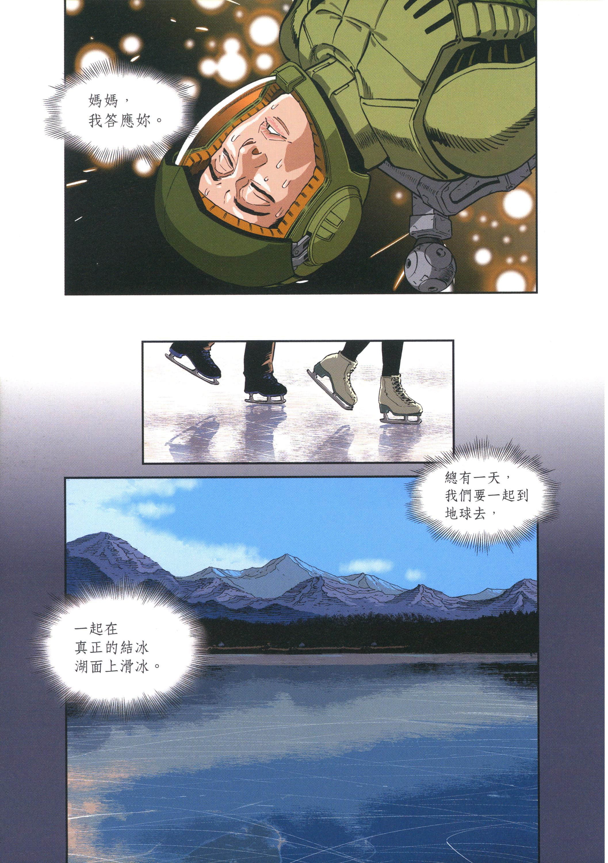 Page 149