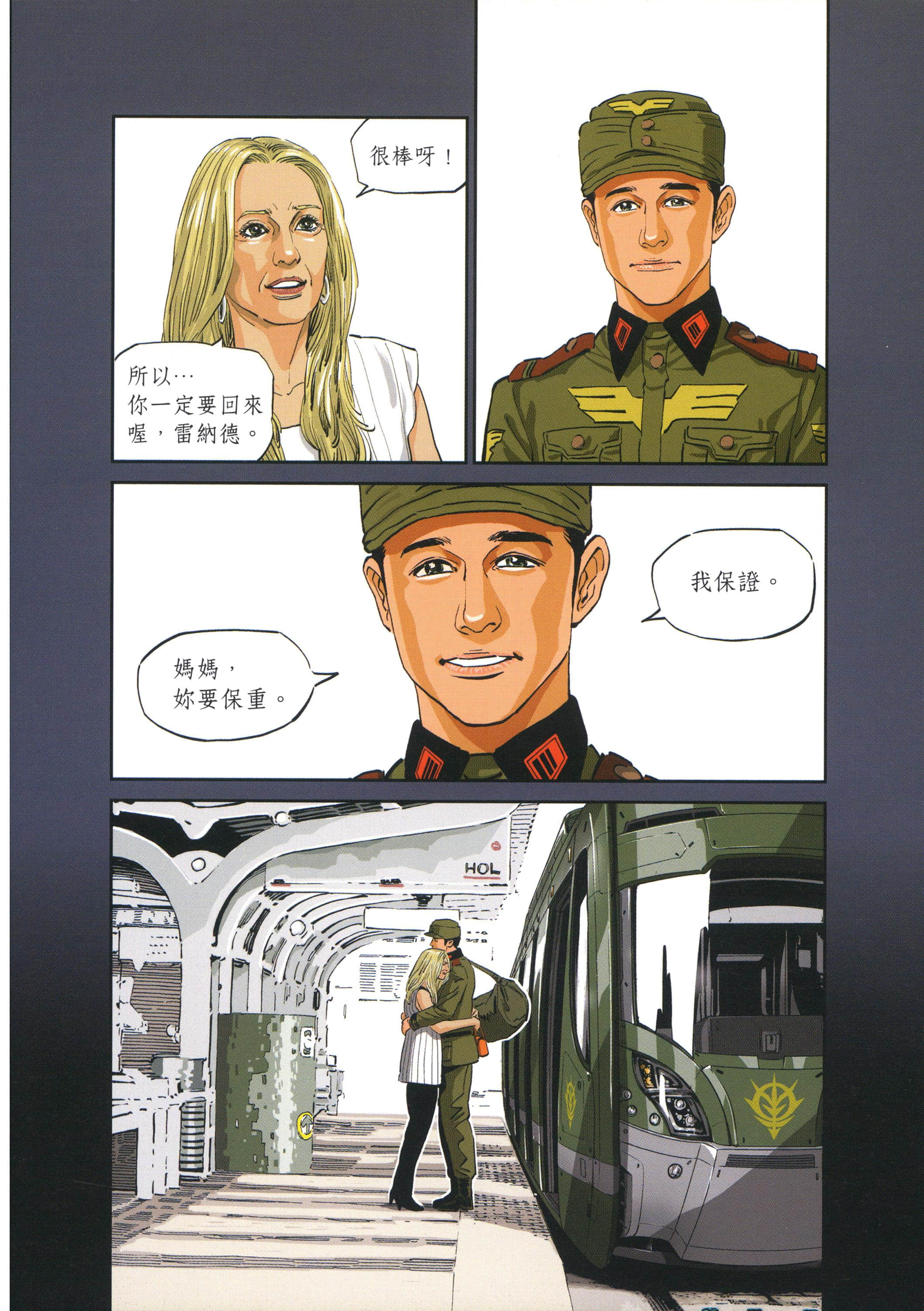 Page 150