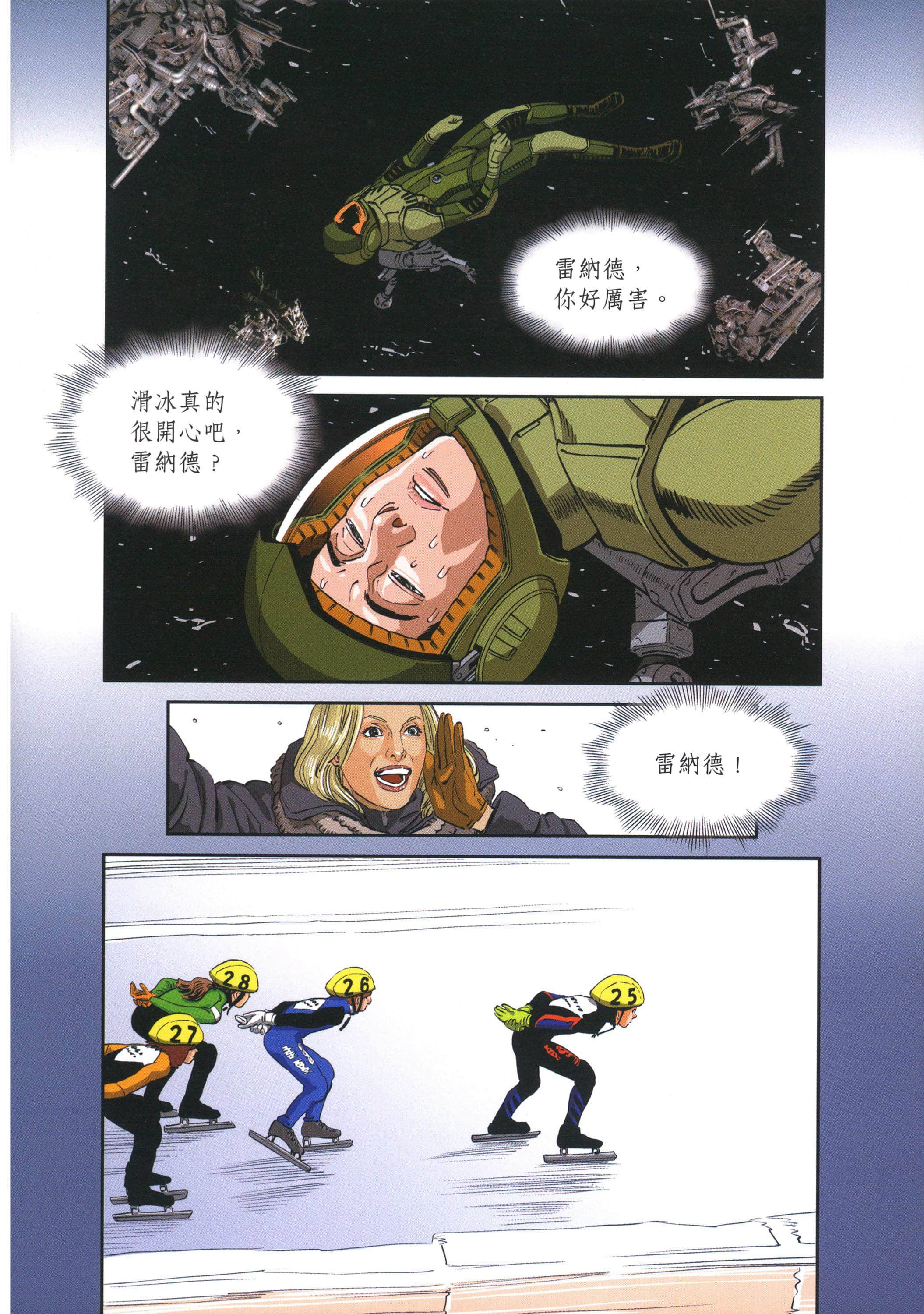 Page 154
