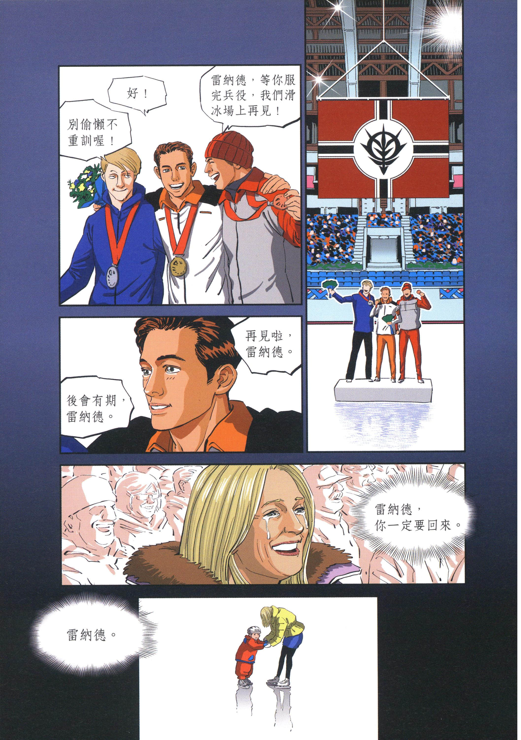 Page 157