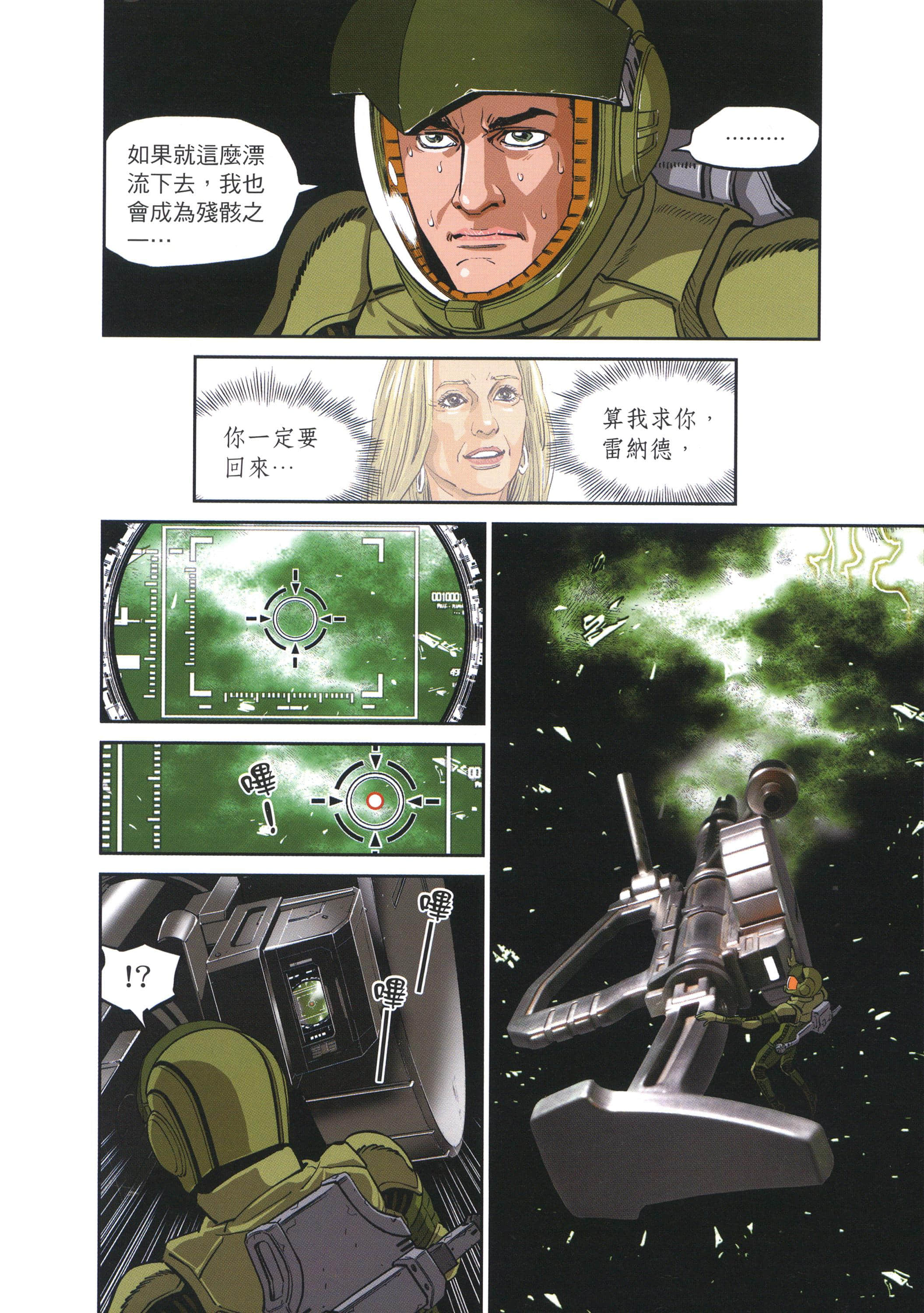 Page 162