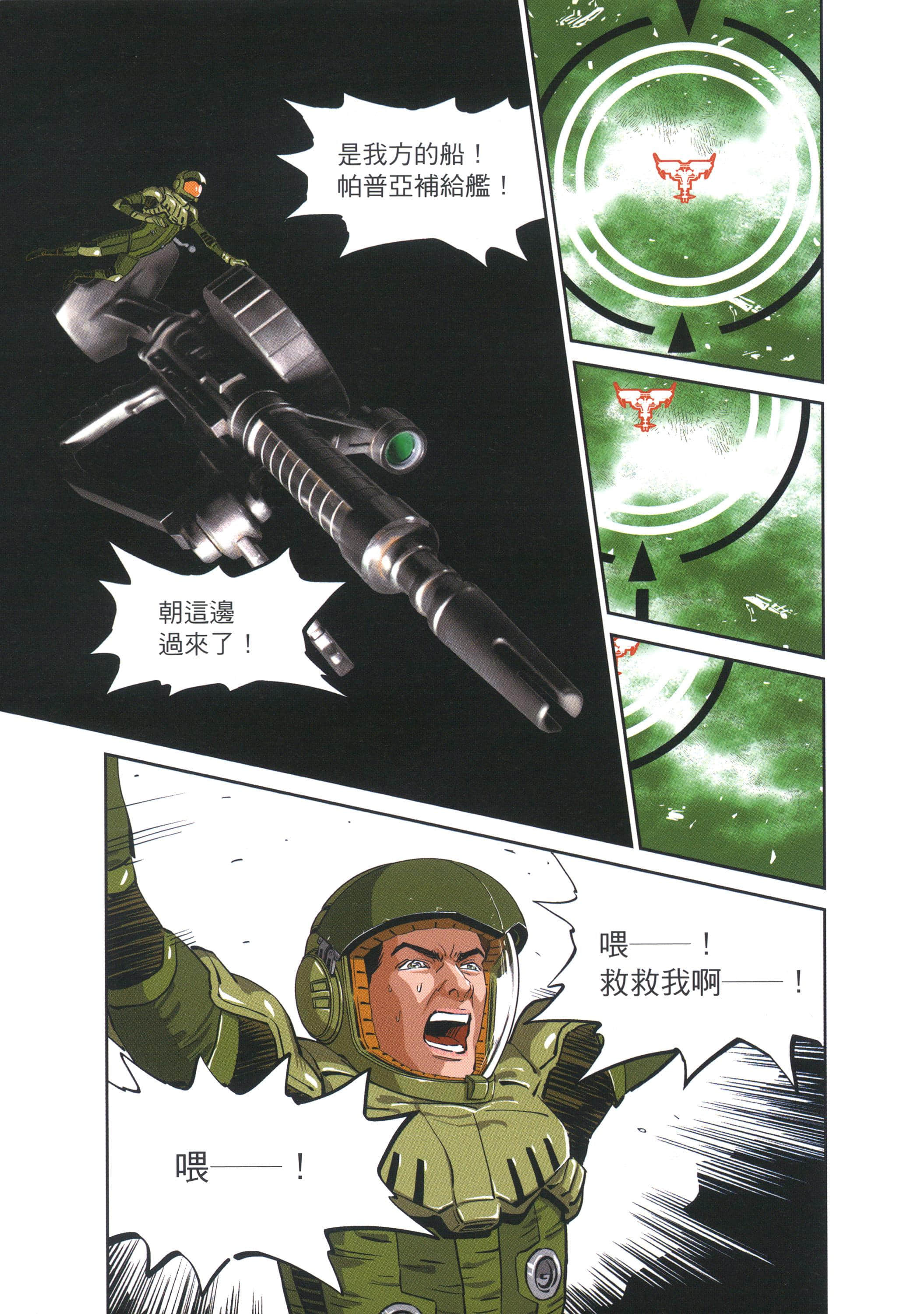 Page 163