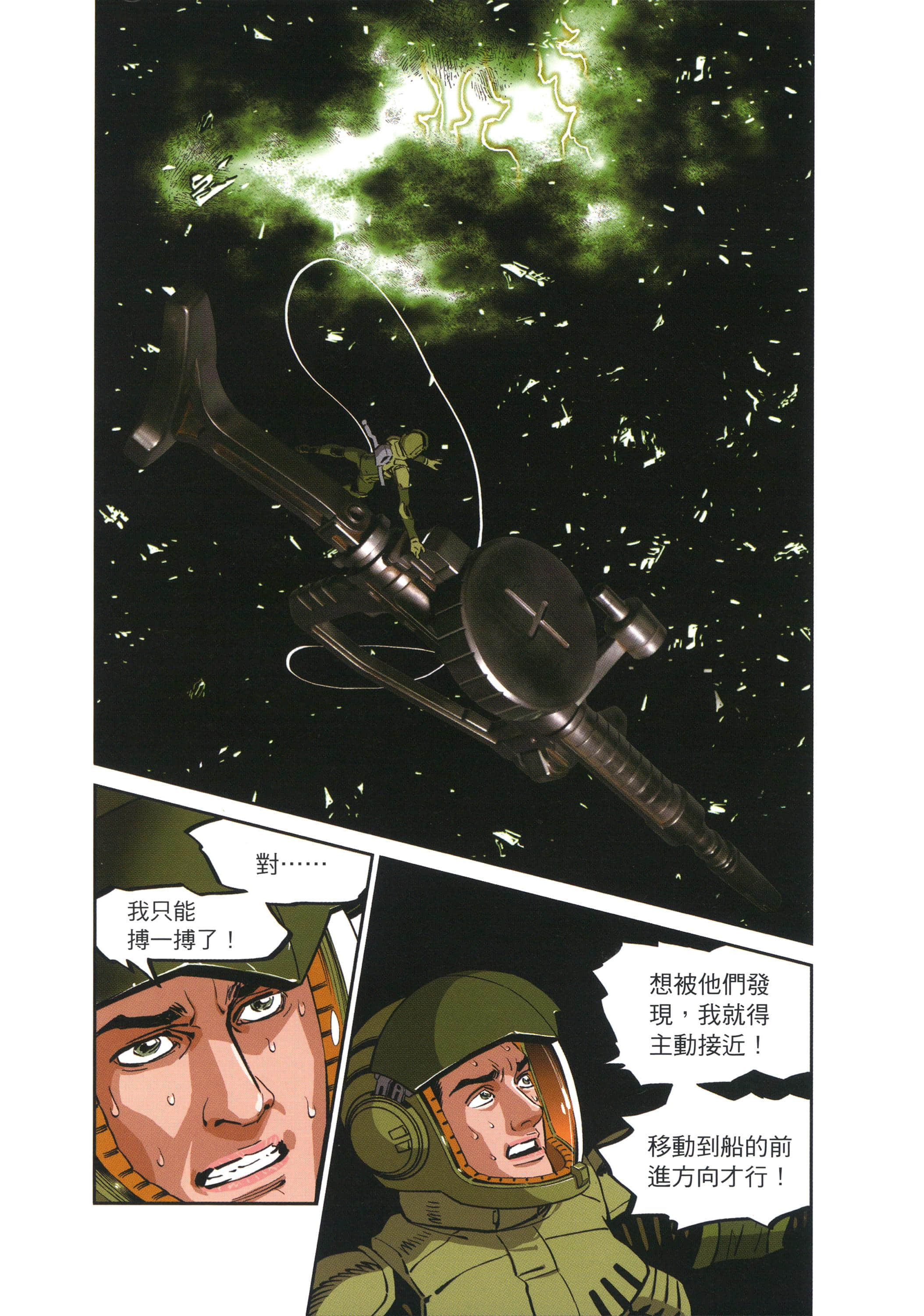 Page 166