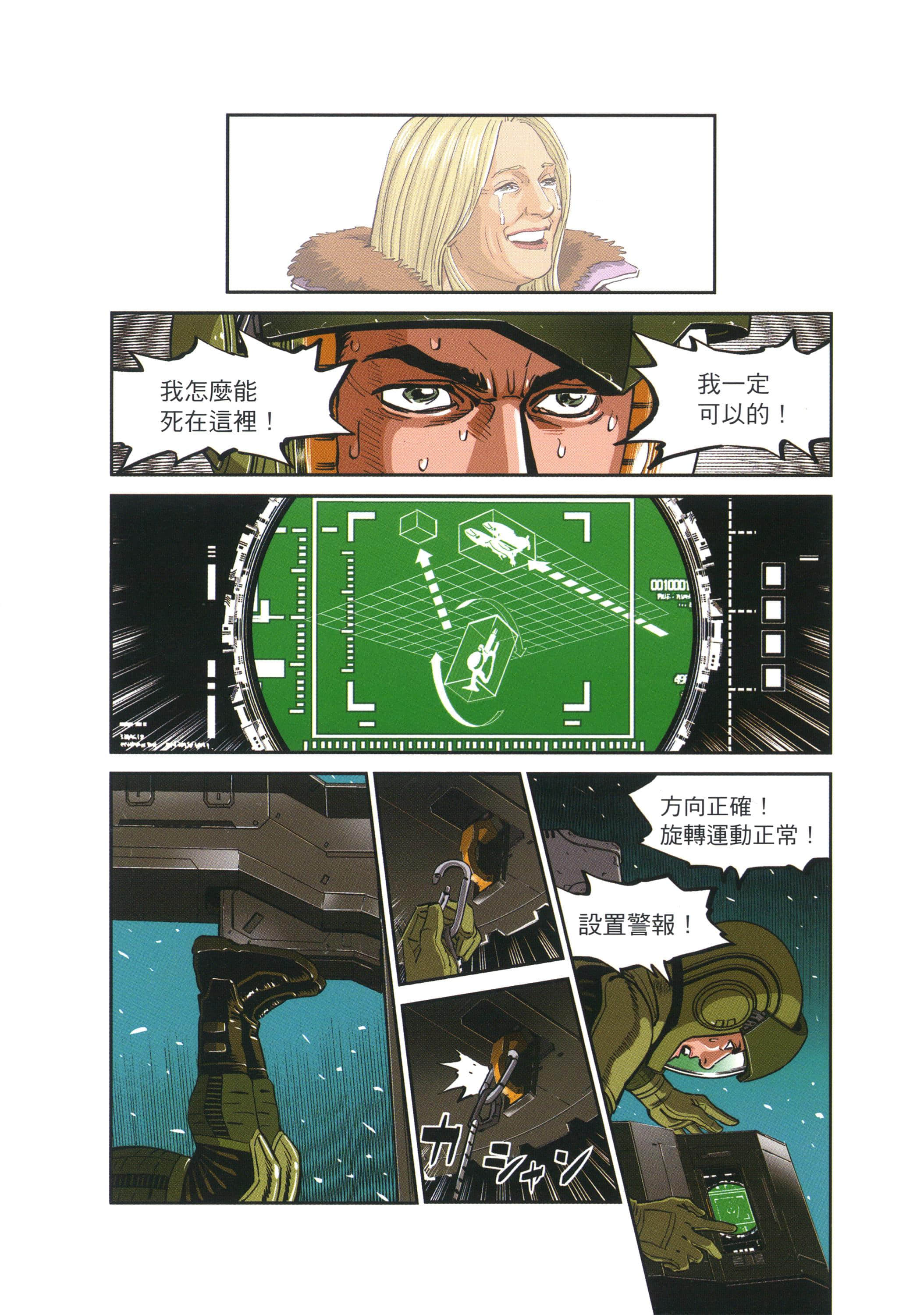 Page 167