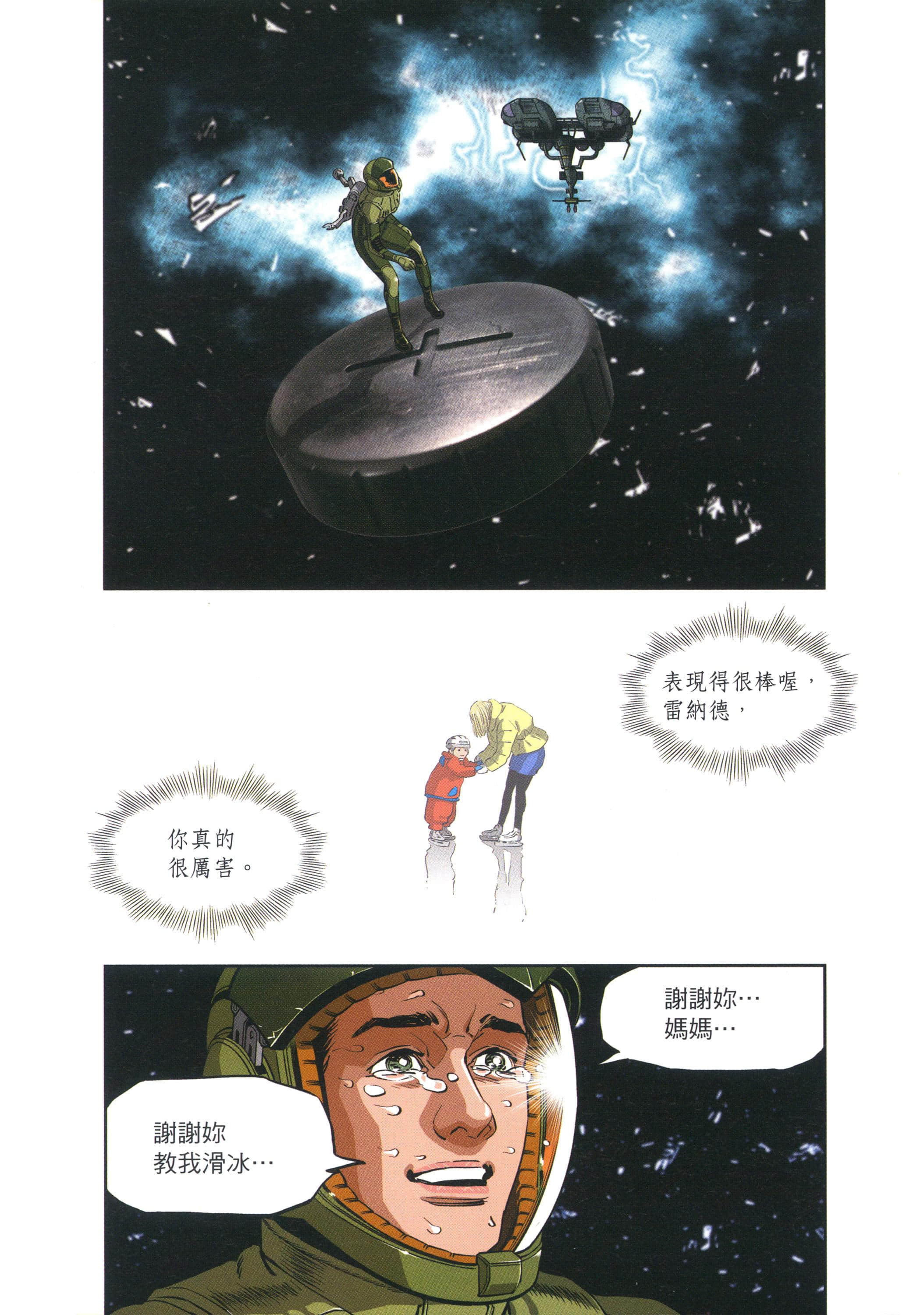 Page 173