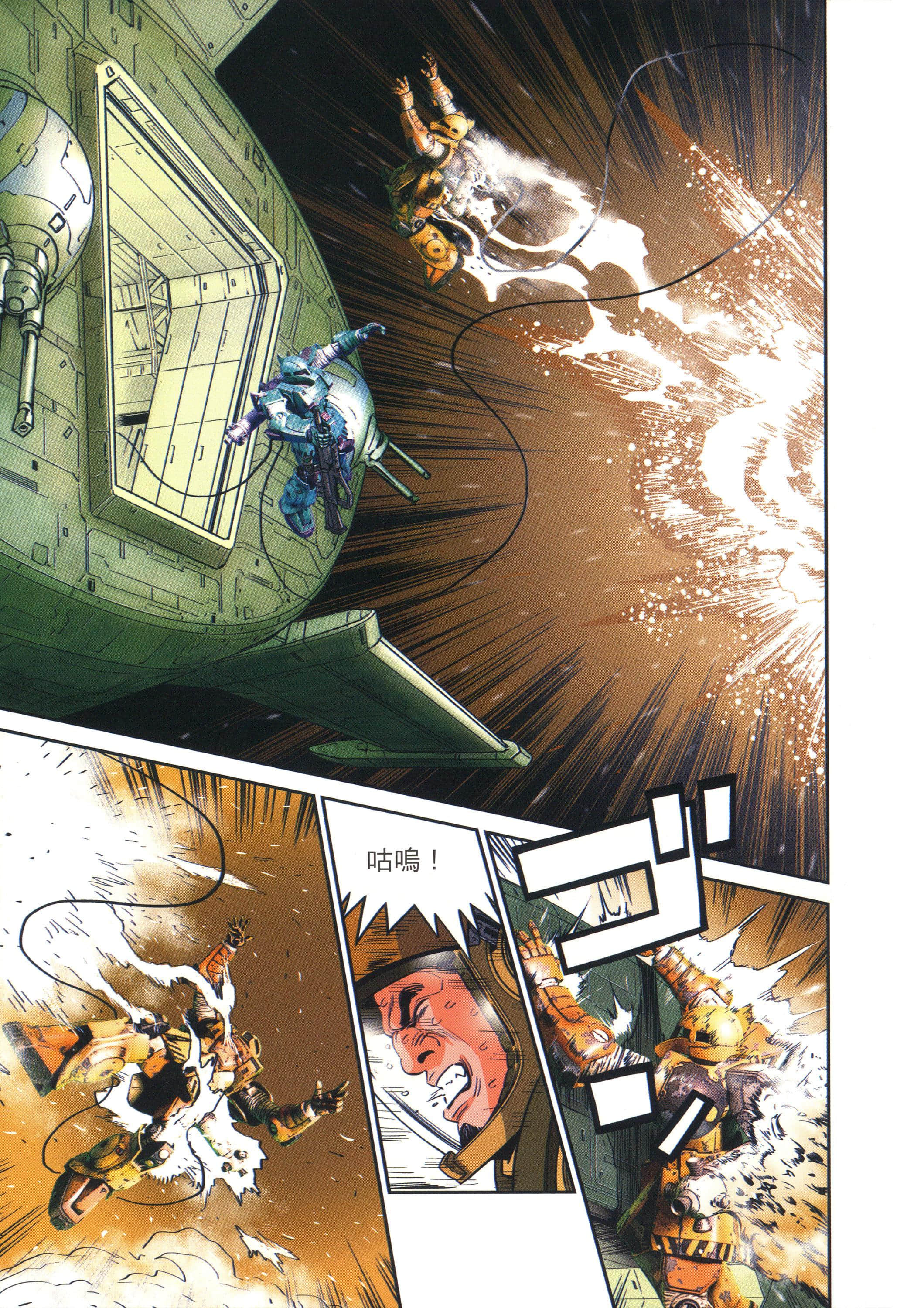 Page 49