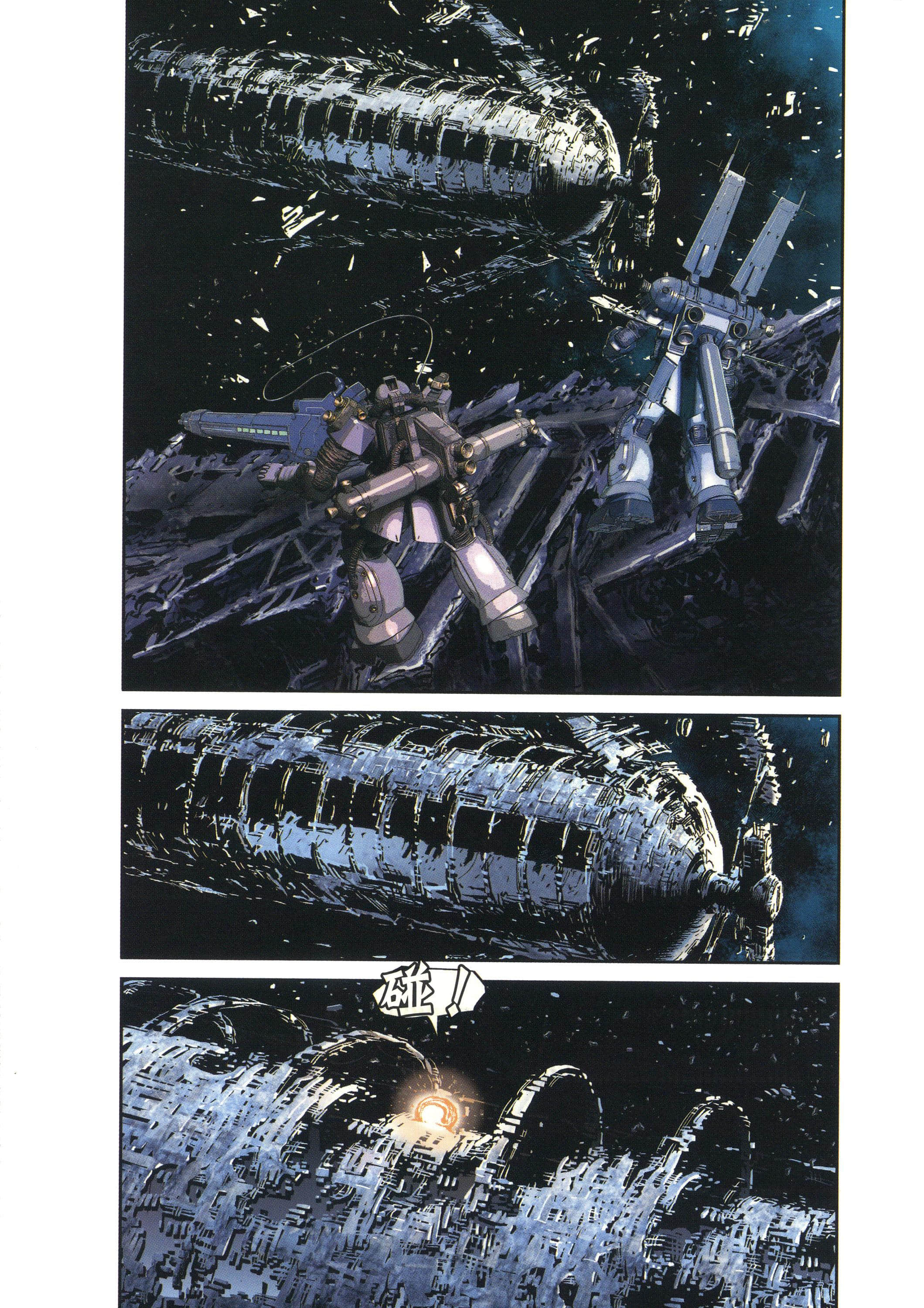 Page 73