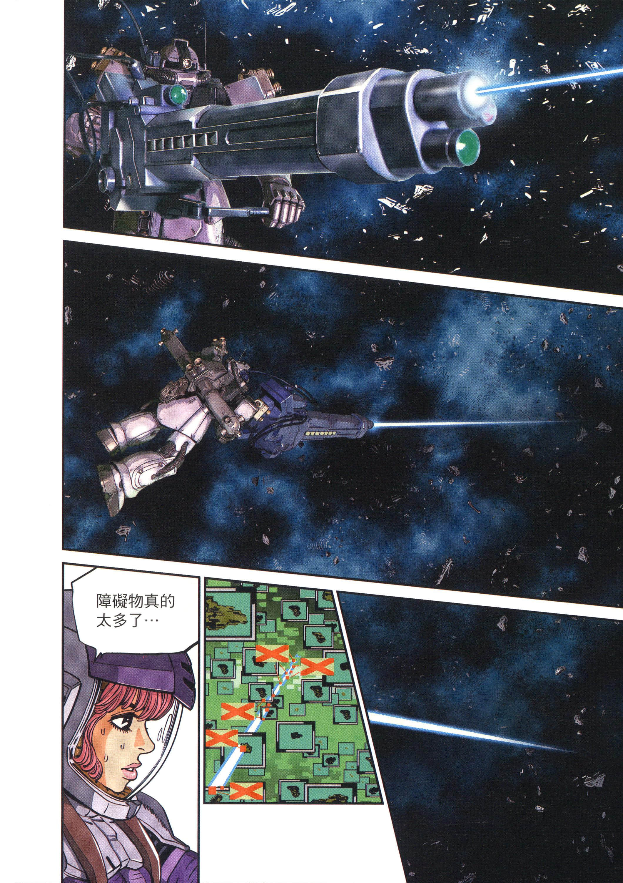 Page 82