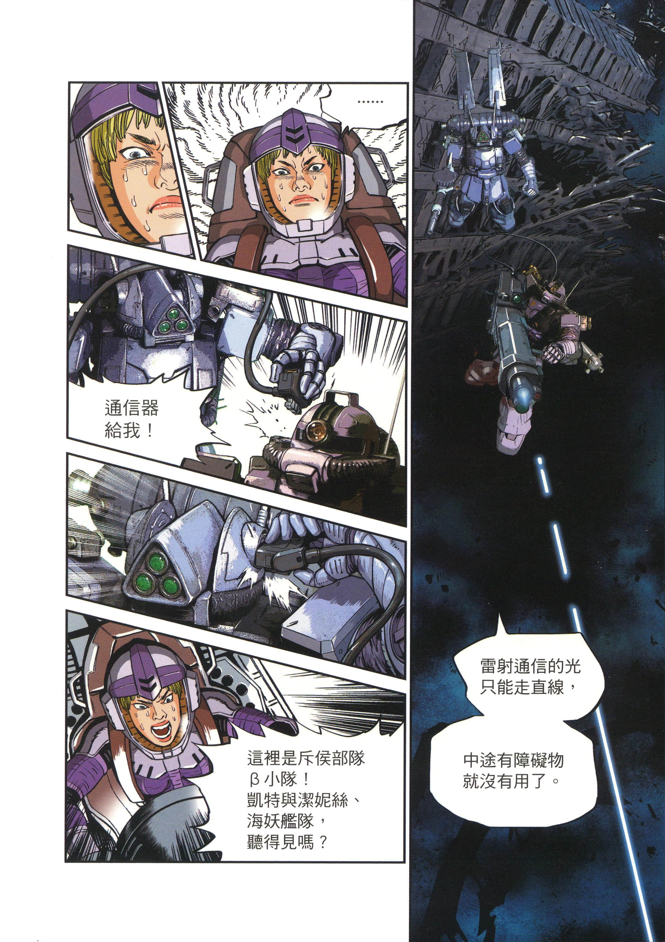 Page 84