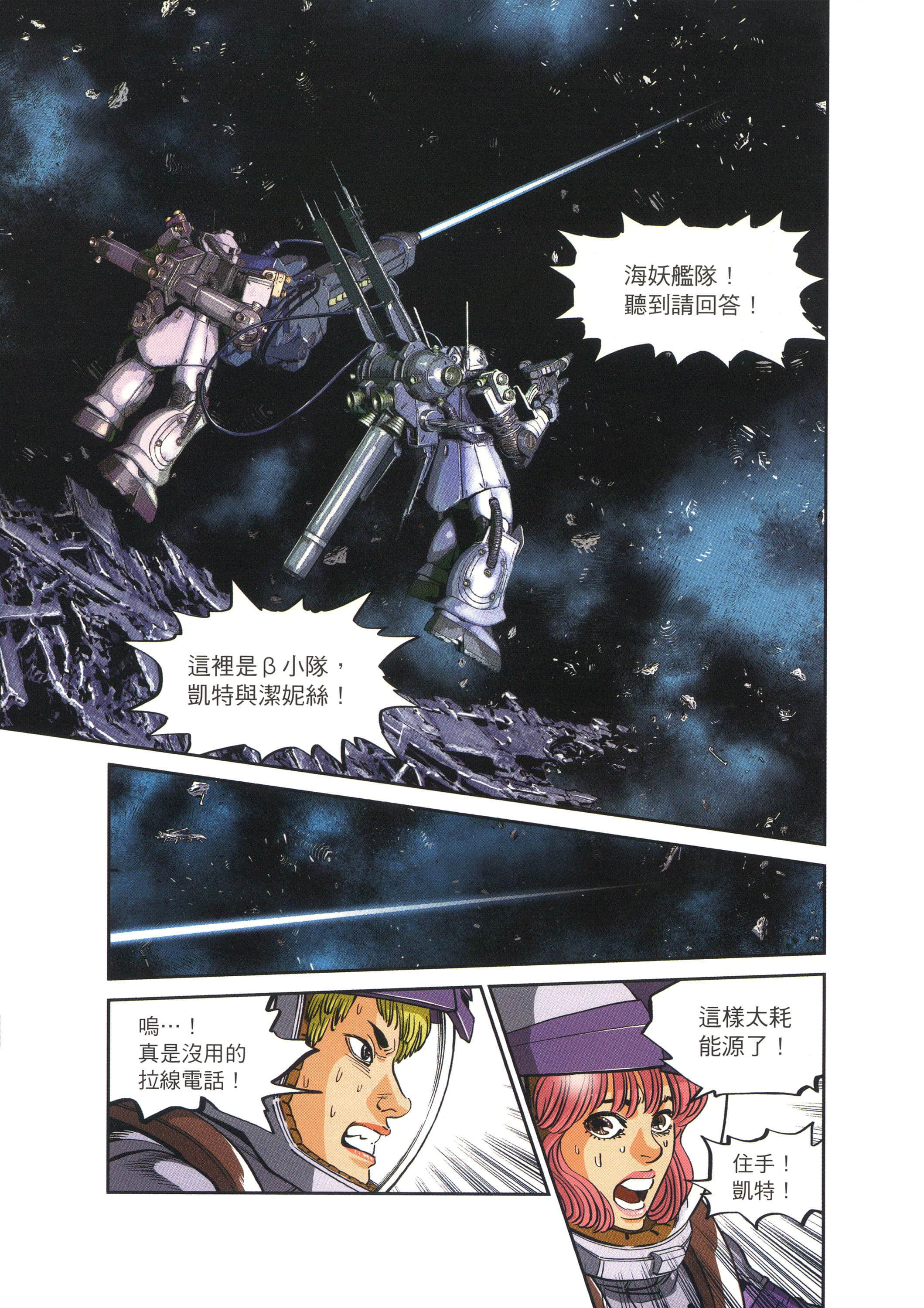 Page 85