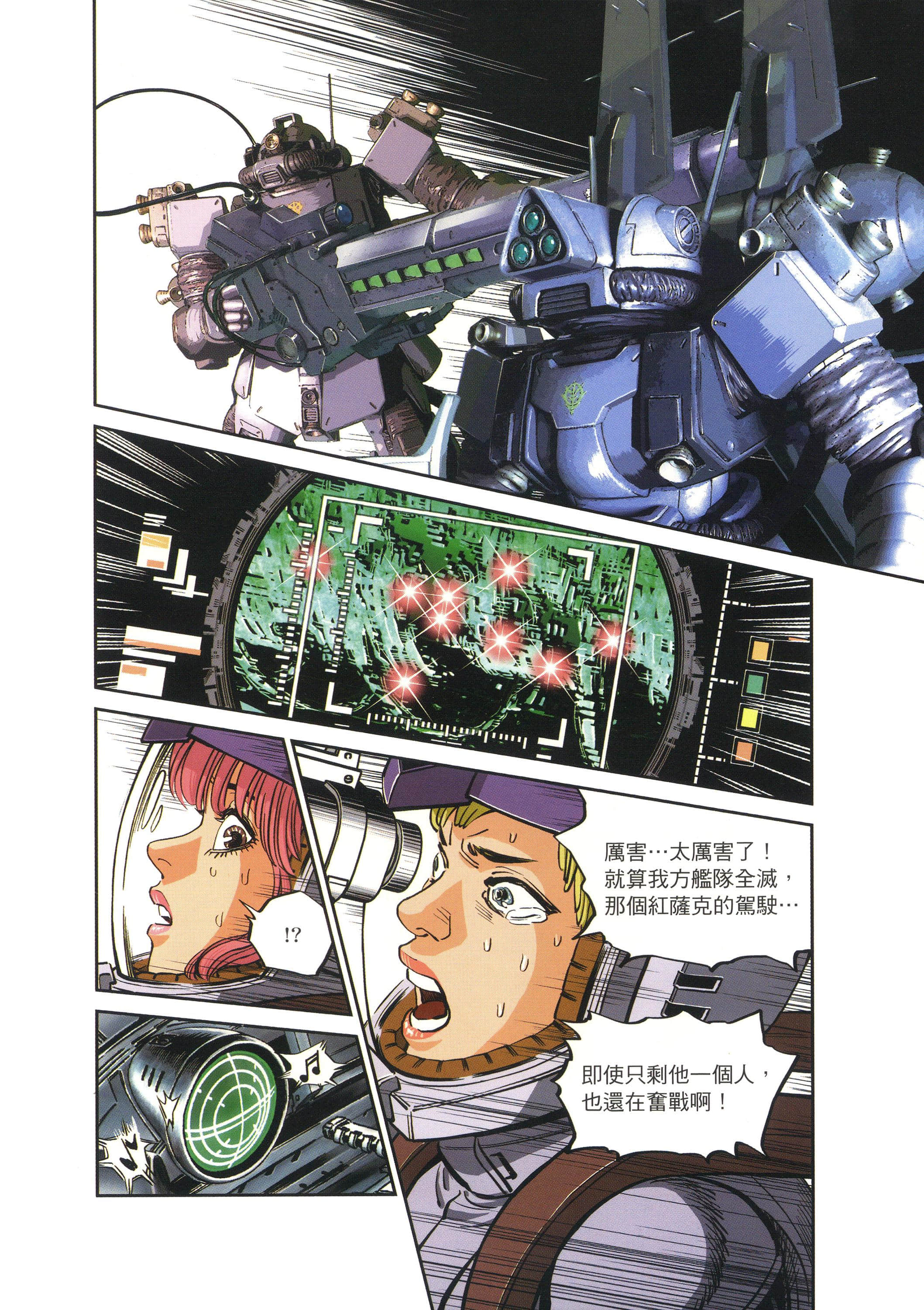 Page 92