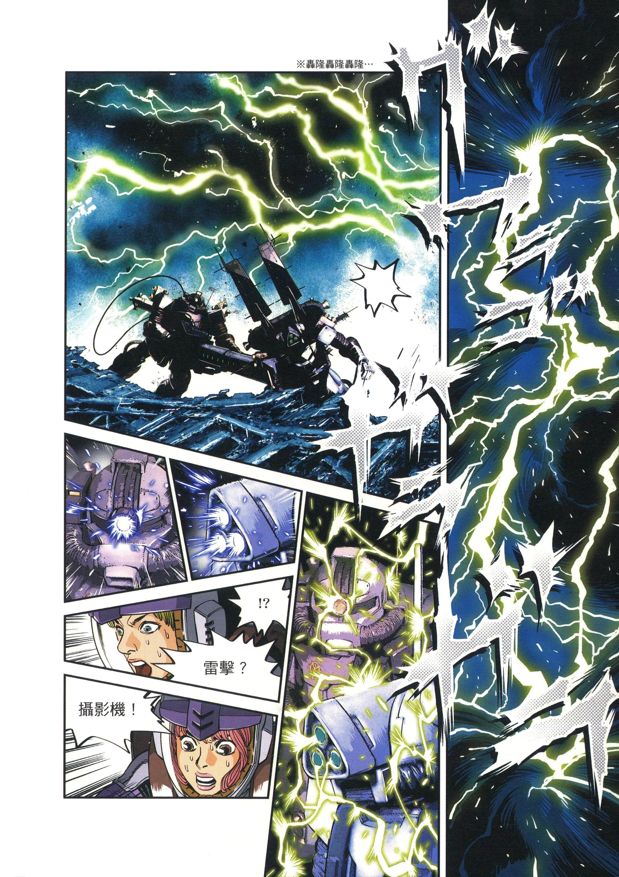 Page 94