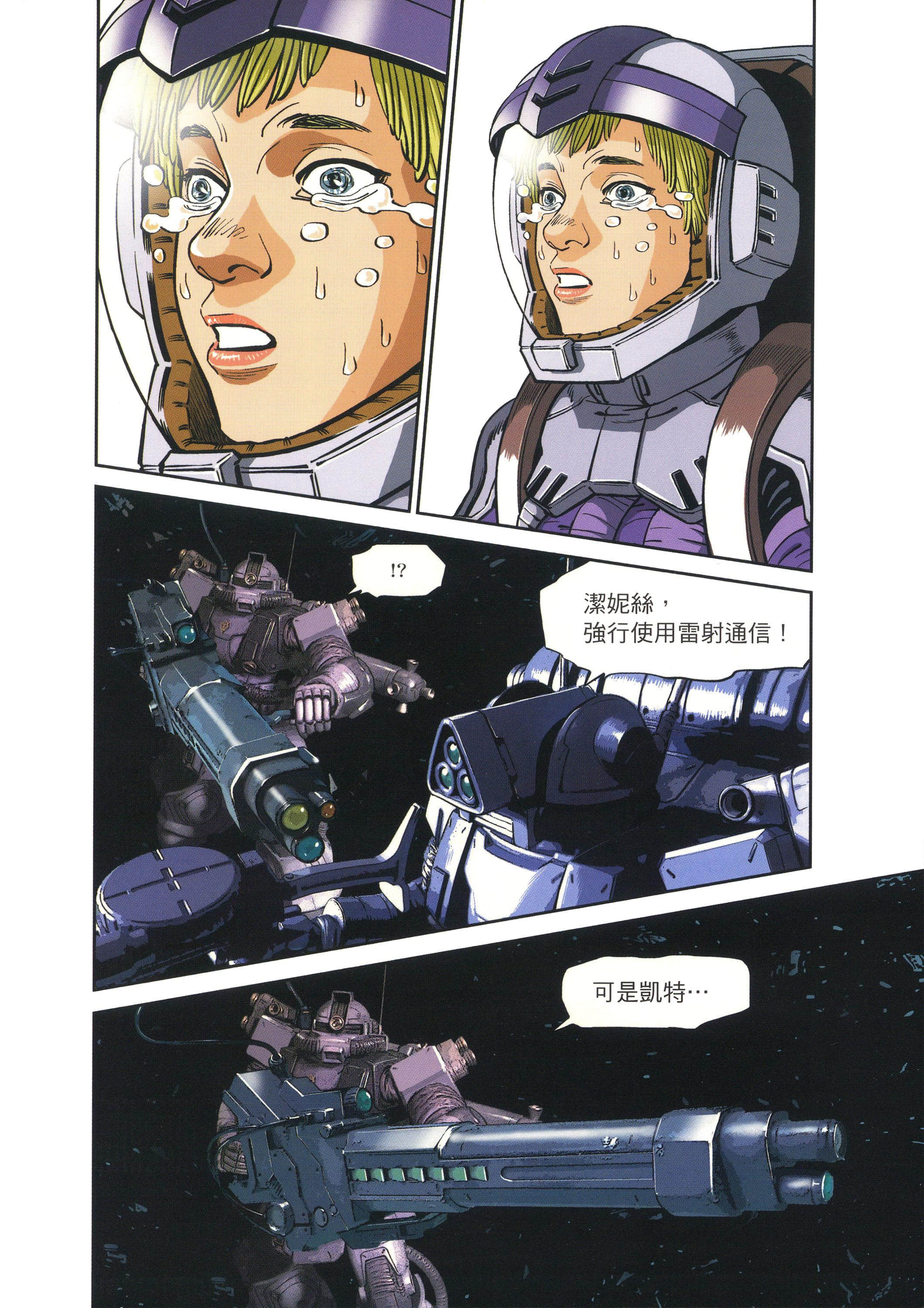 Page 96