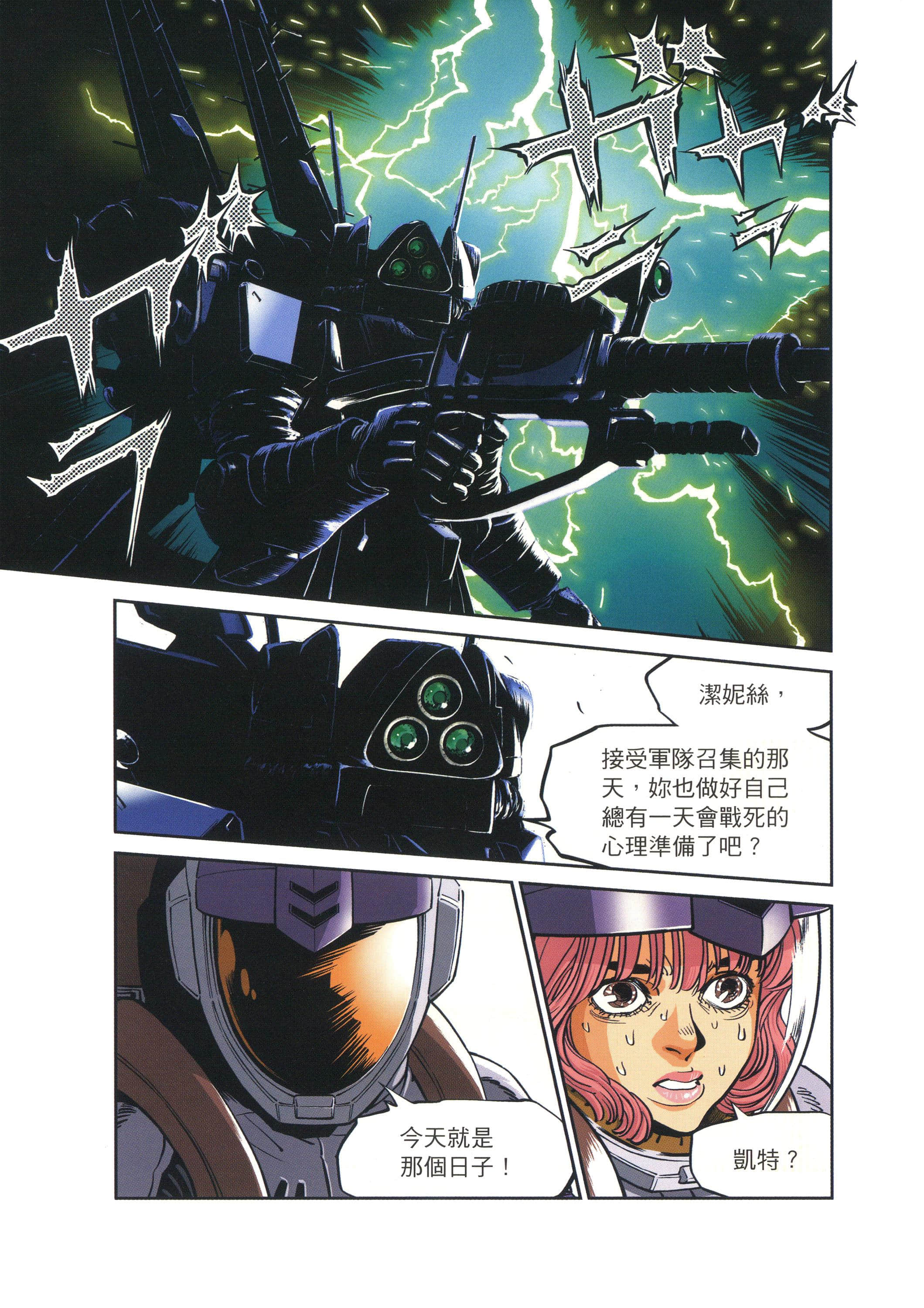 Page 97