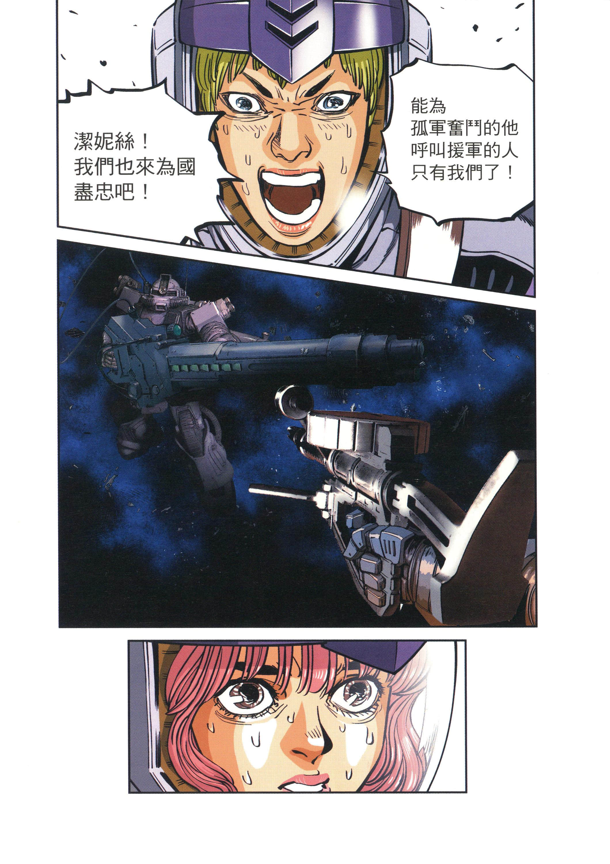 Page 98