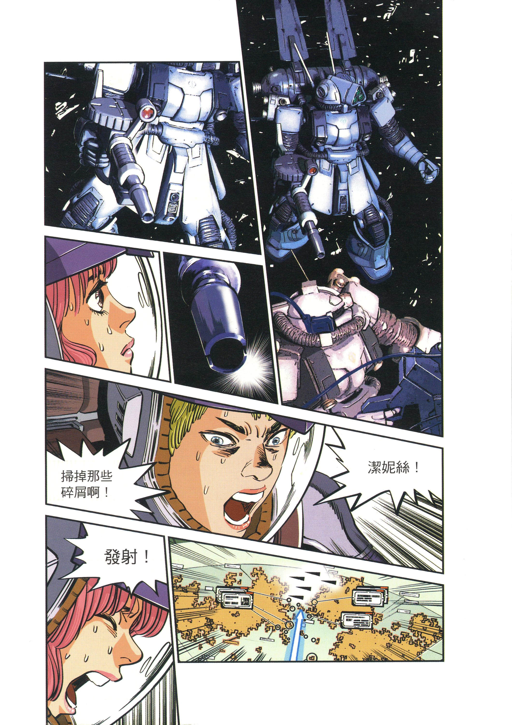 Page 102