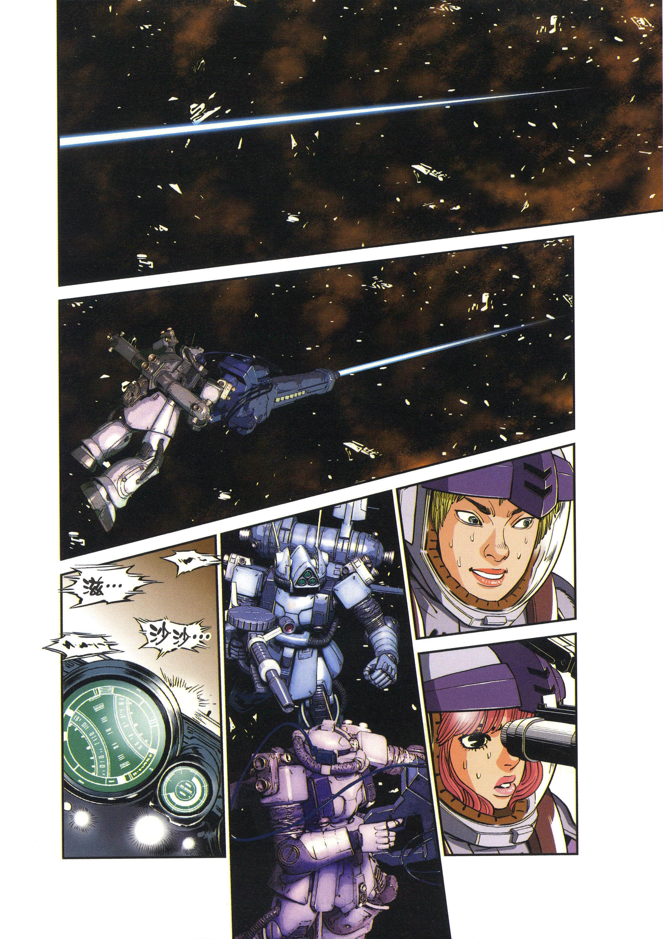 Page 106