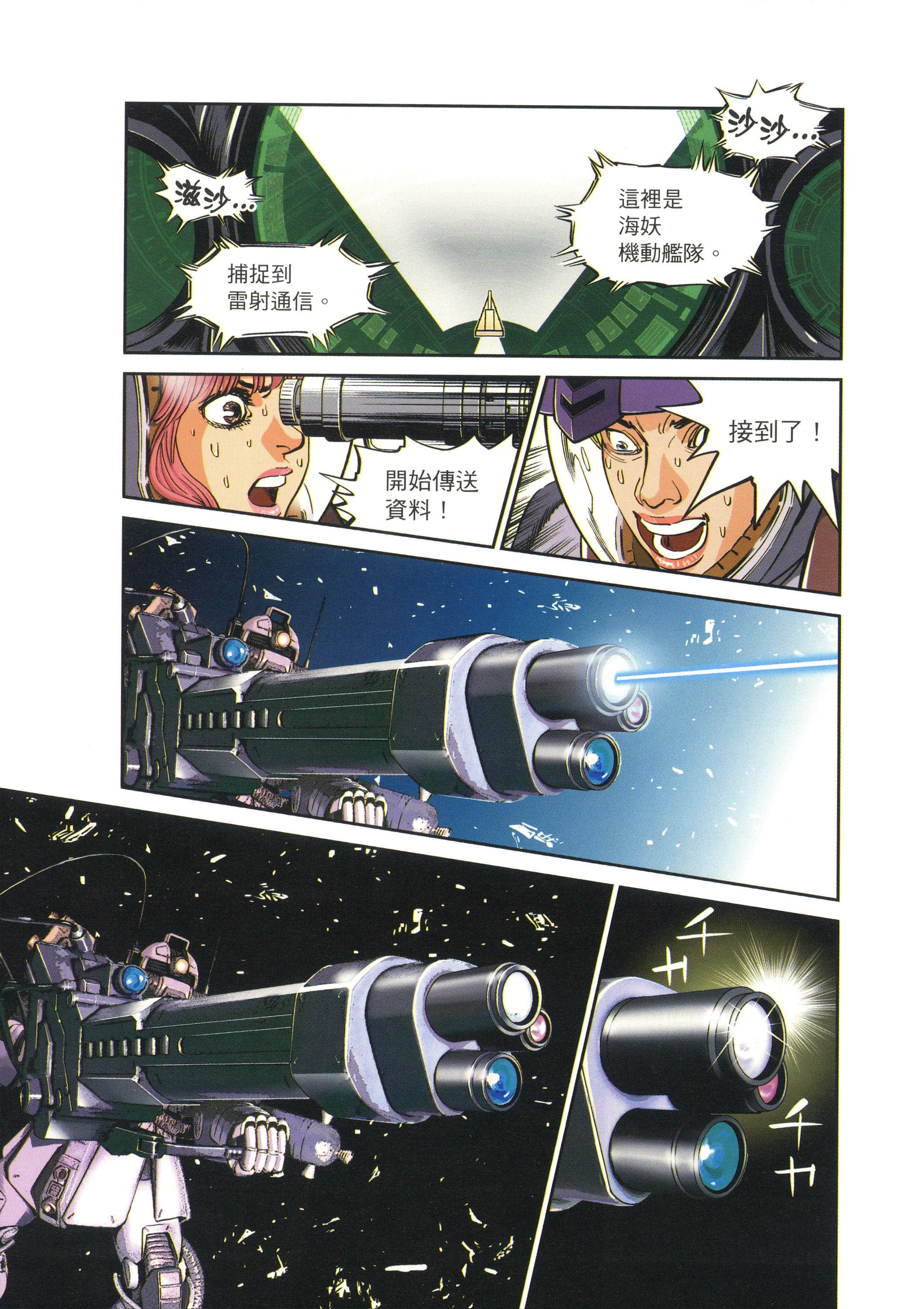 Page 107