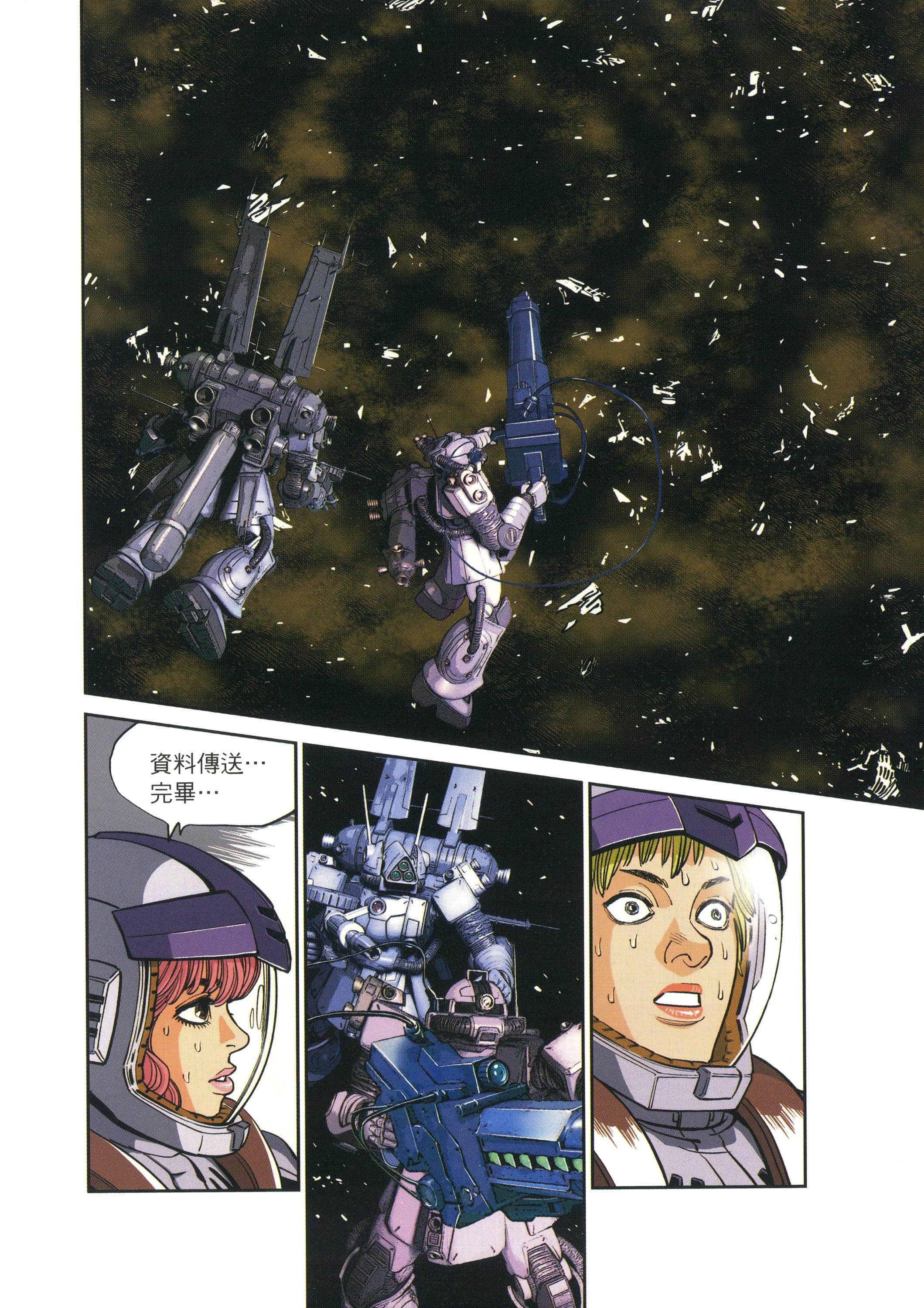 Page 108