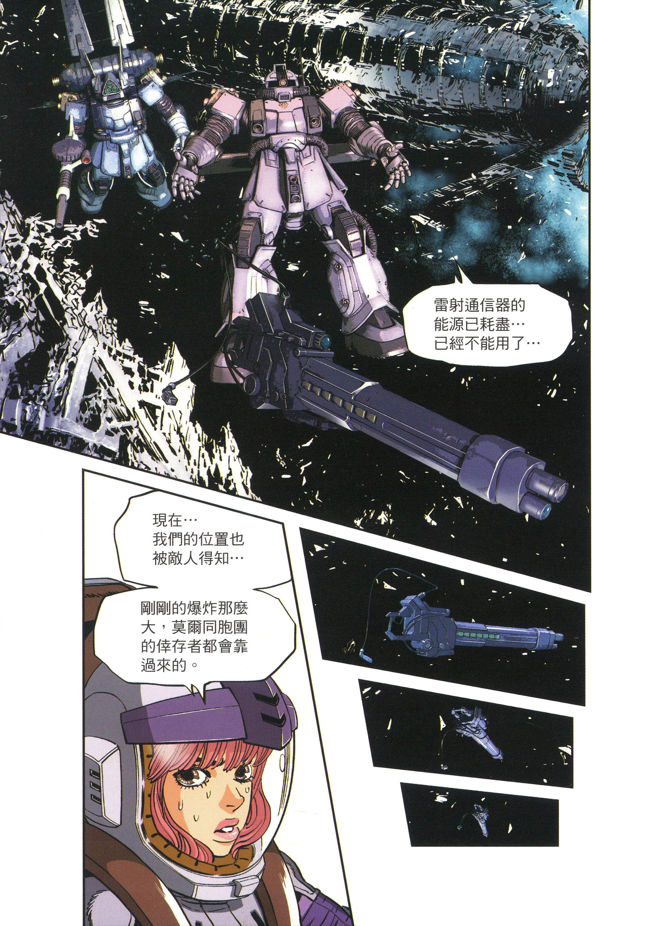 Page 109