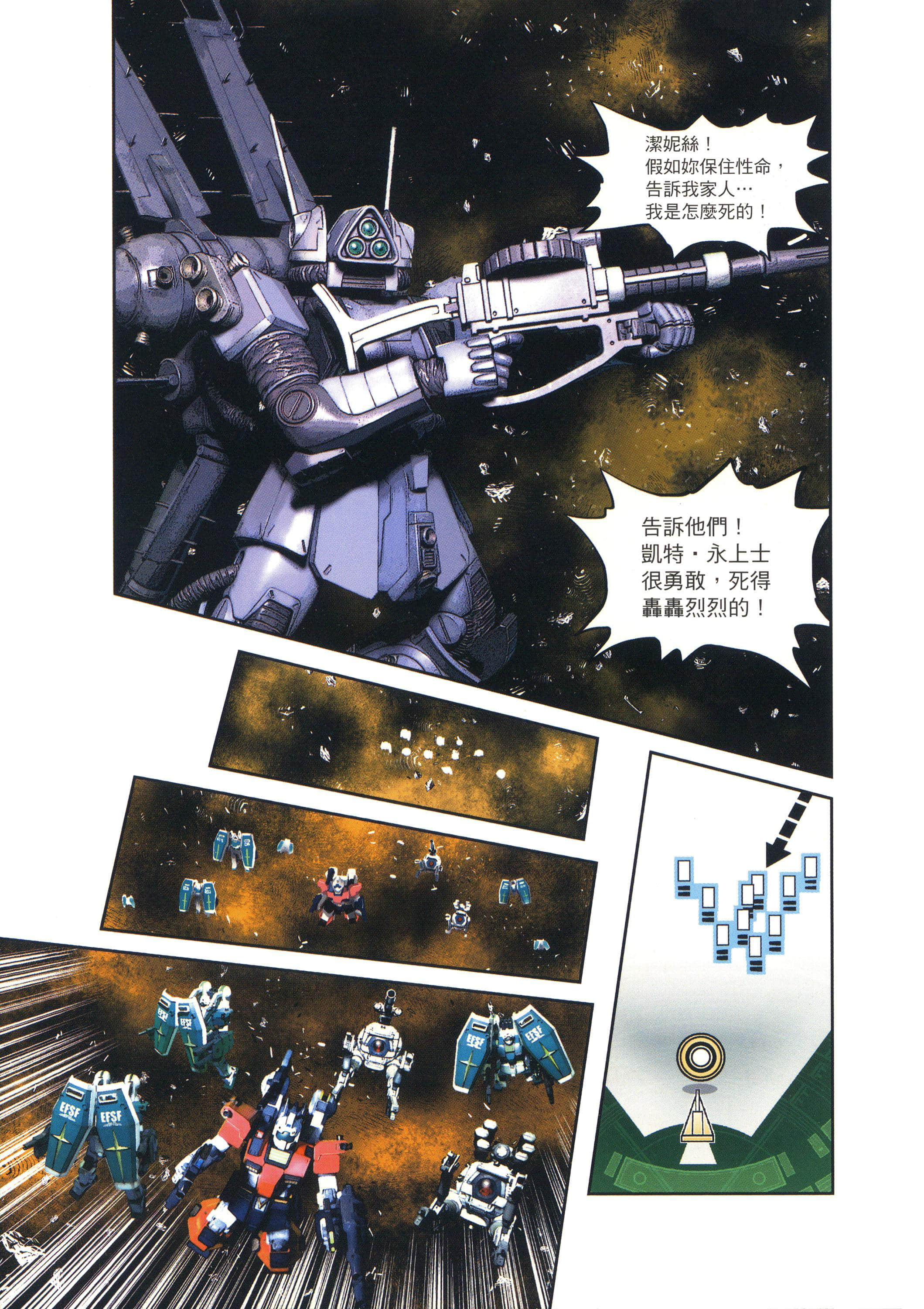 Page 113