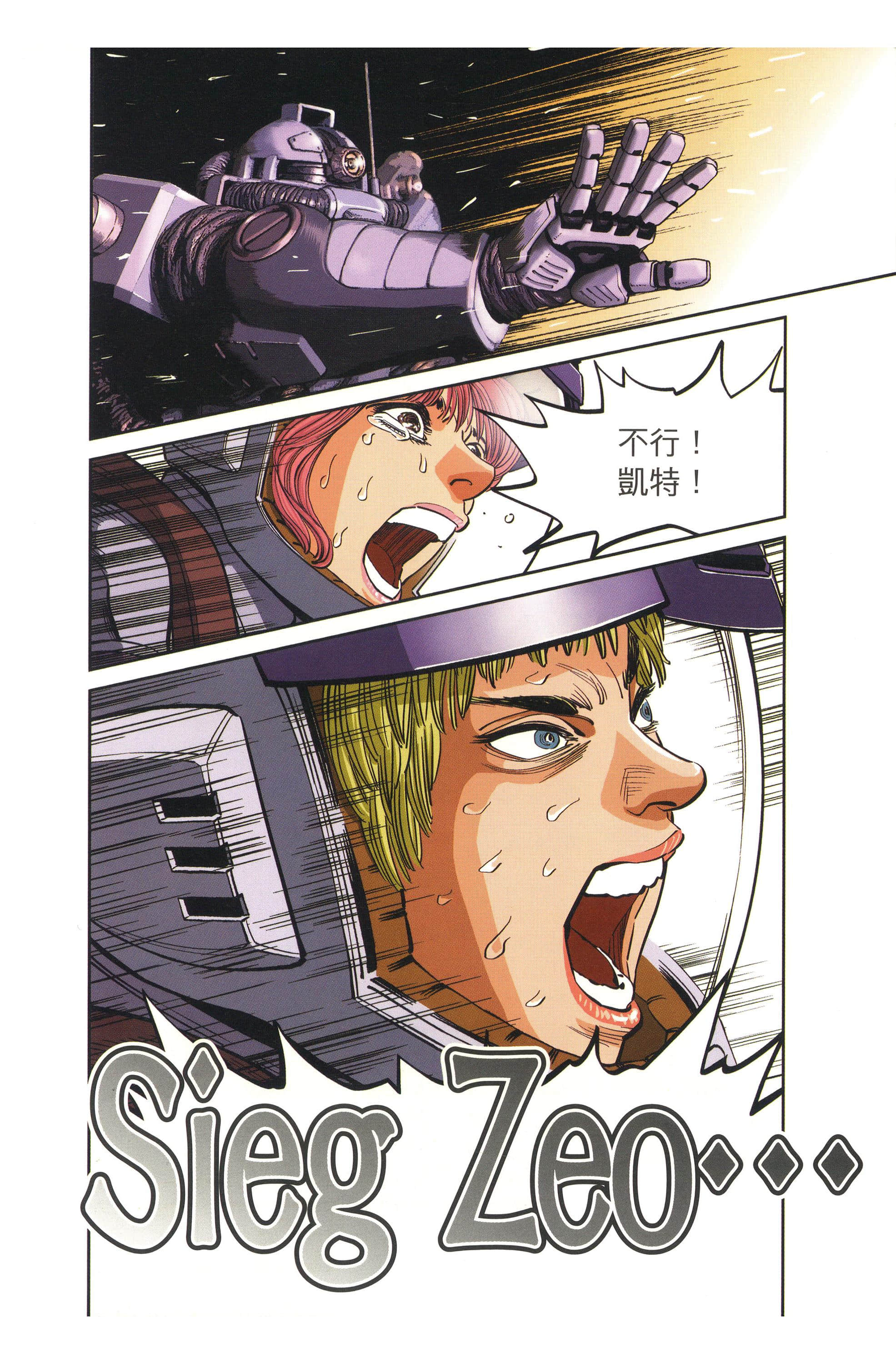 Page 114