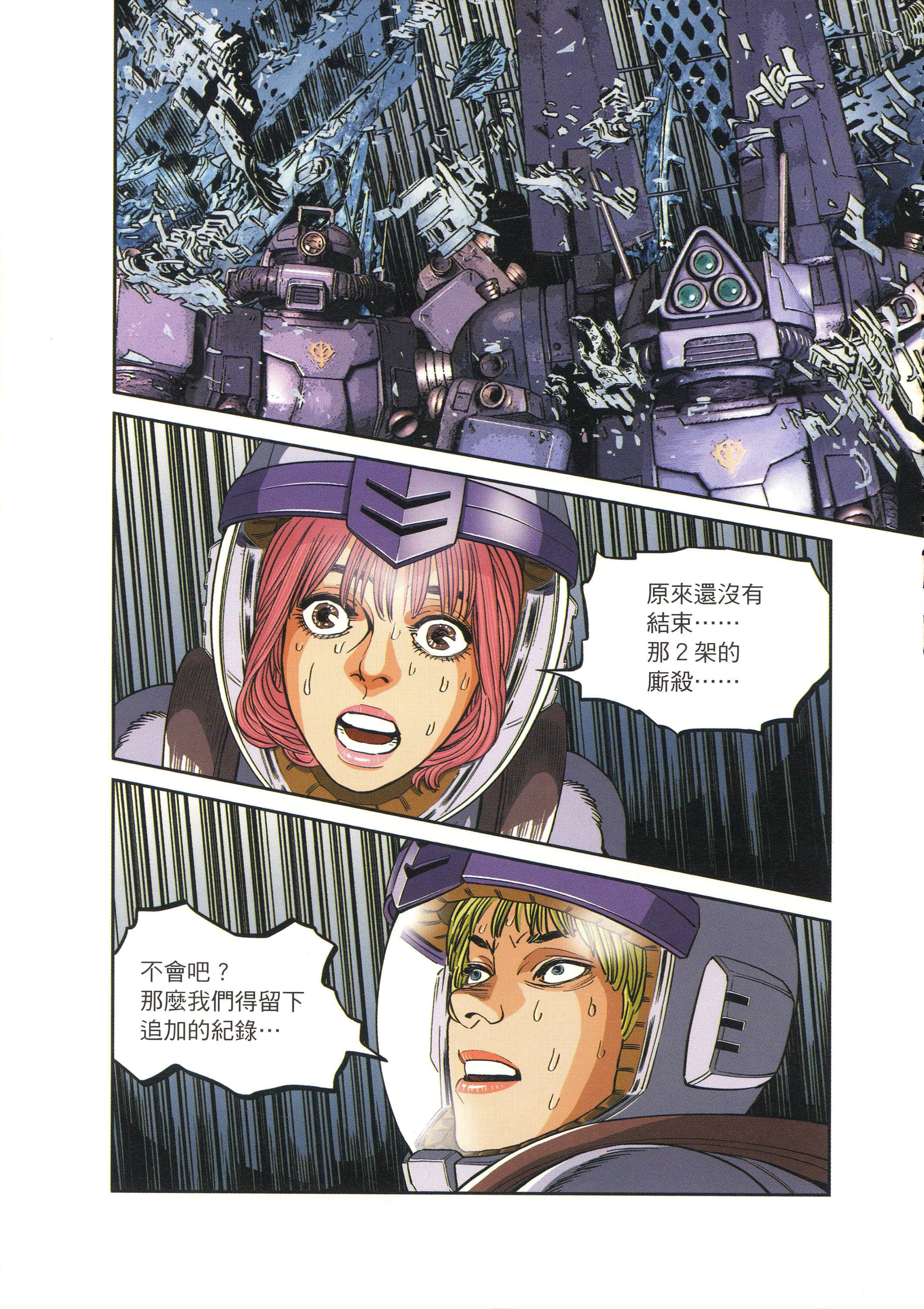 Page 123