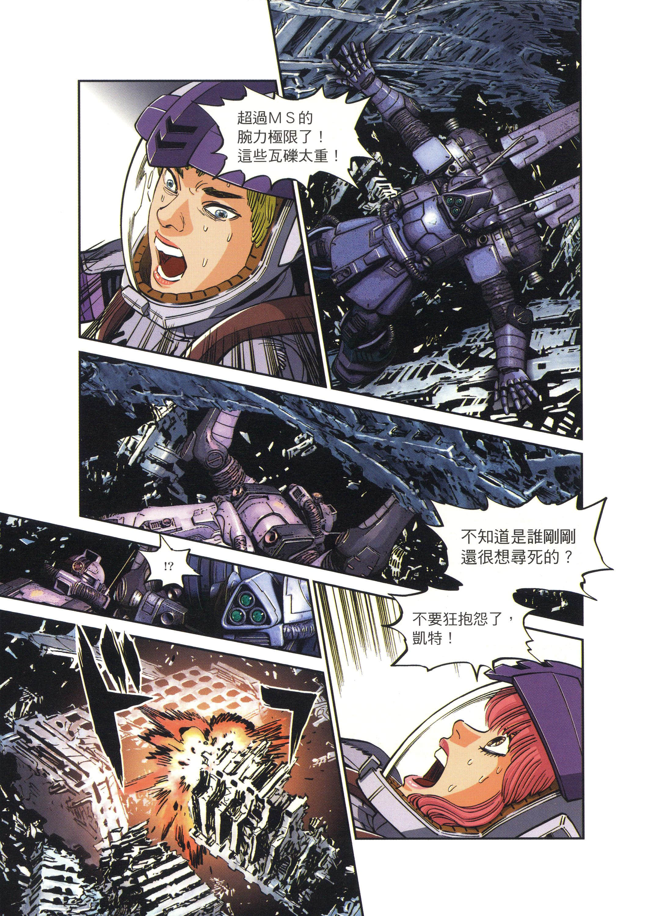Page 127
