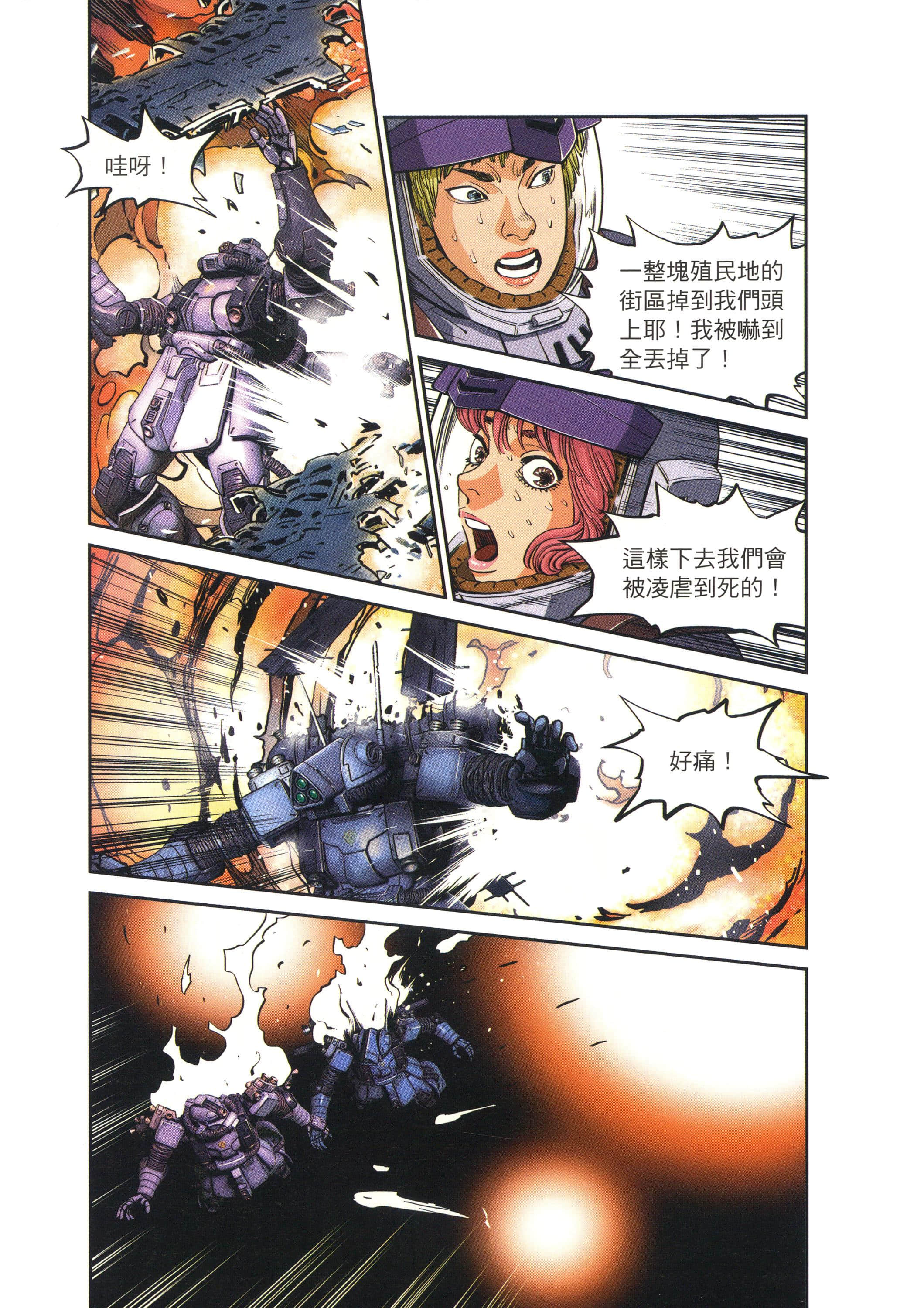 Page 130