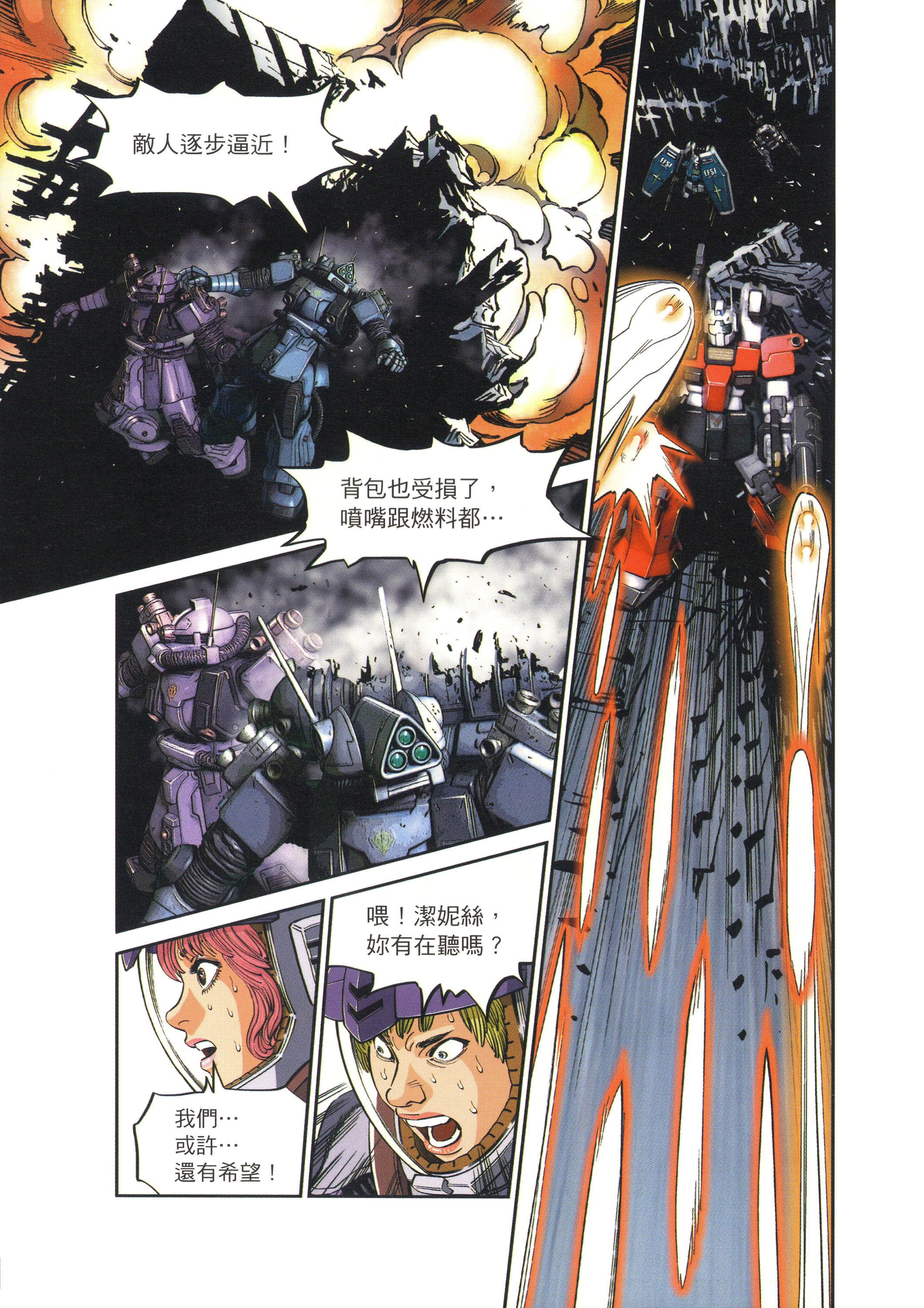 Page 131