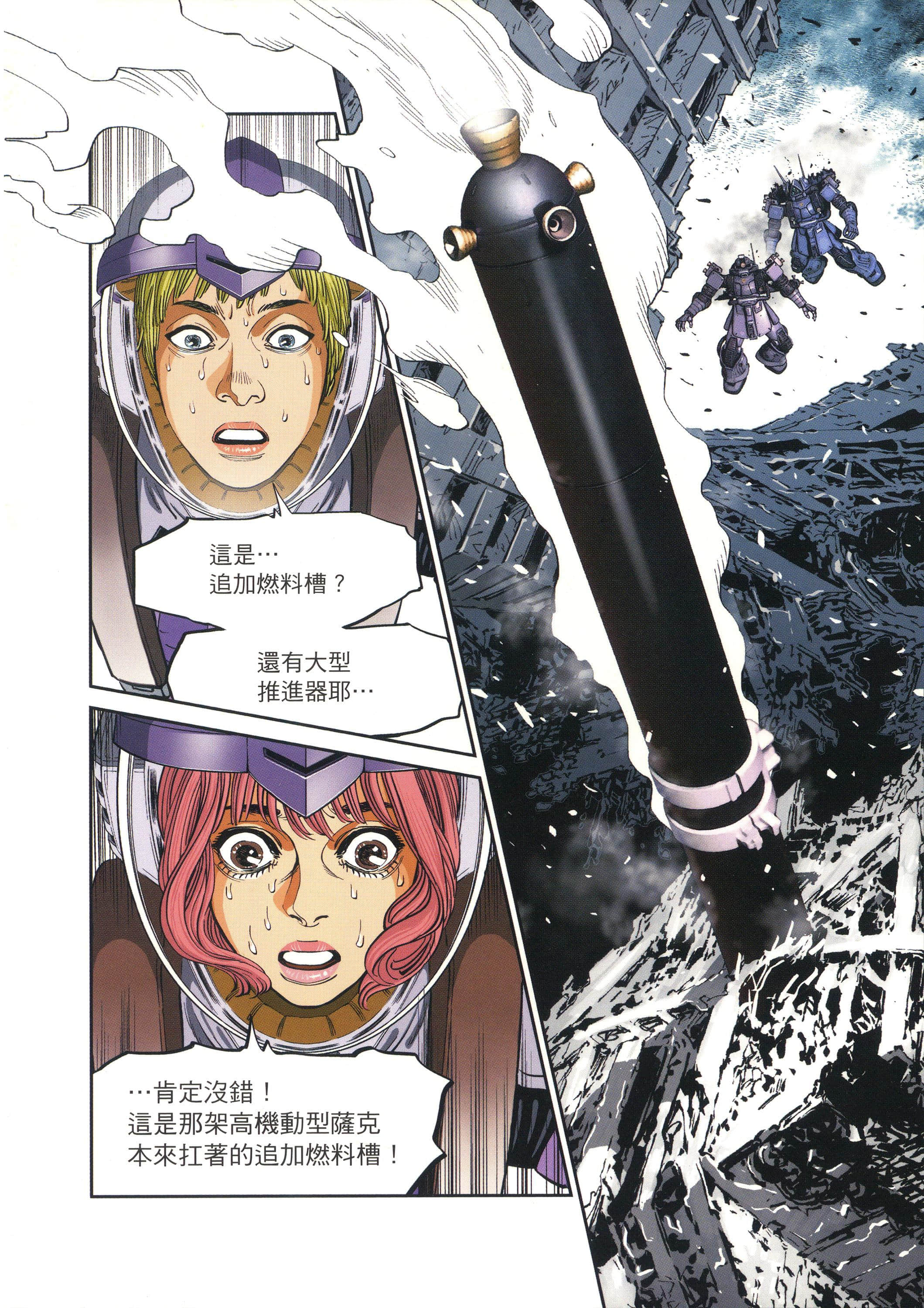 Page 132