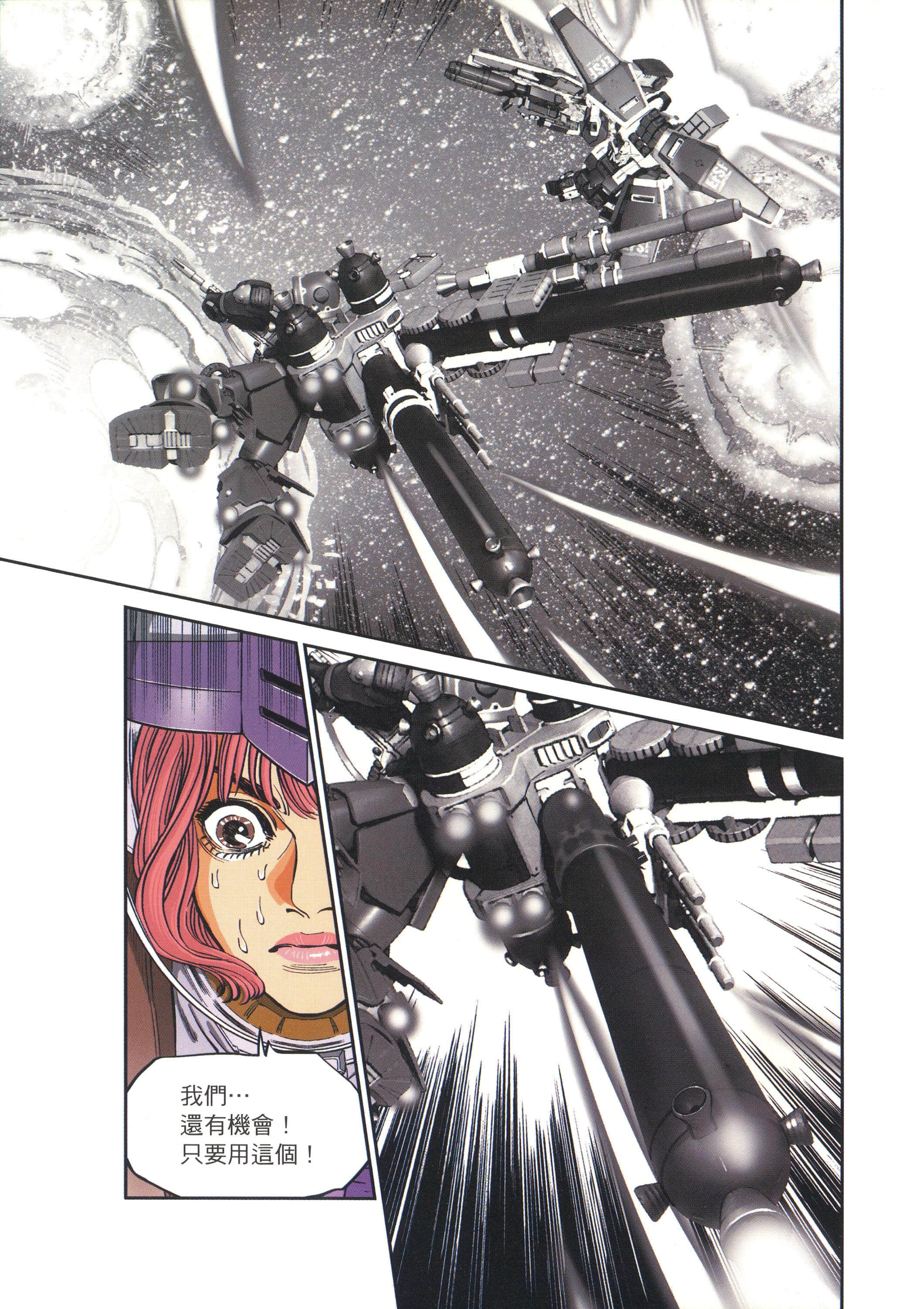 Page 133
