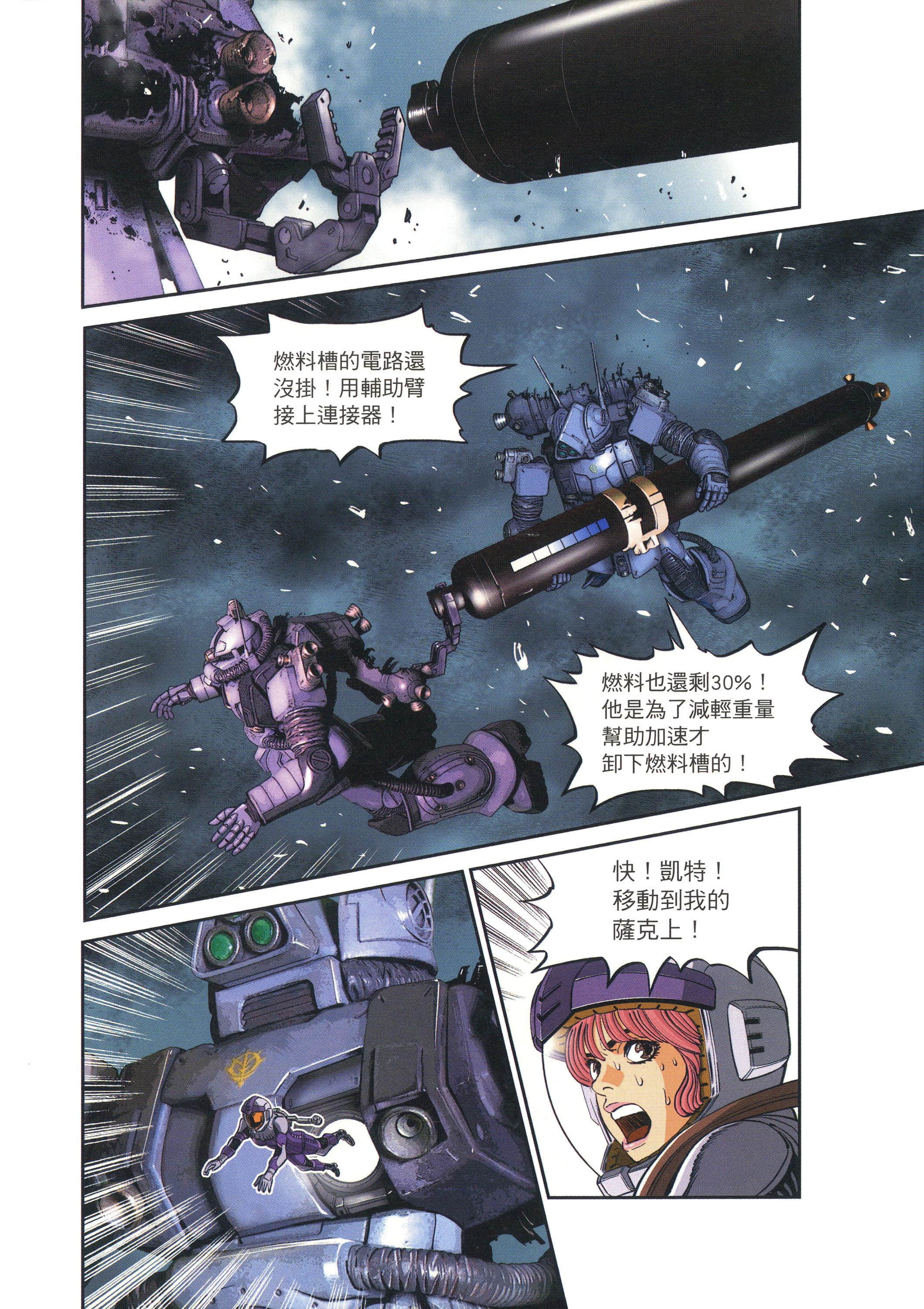 Page 134
