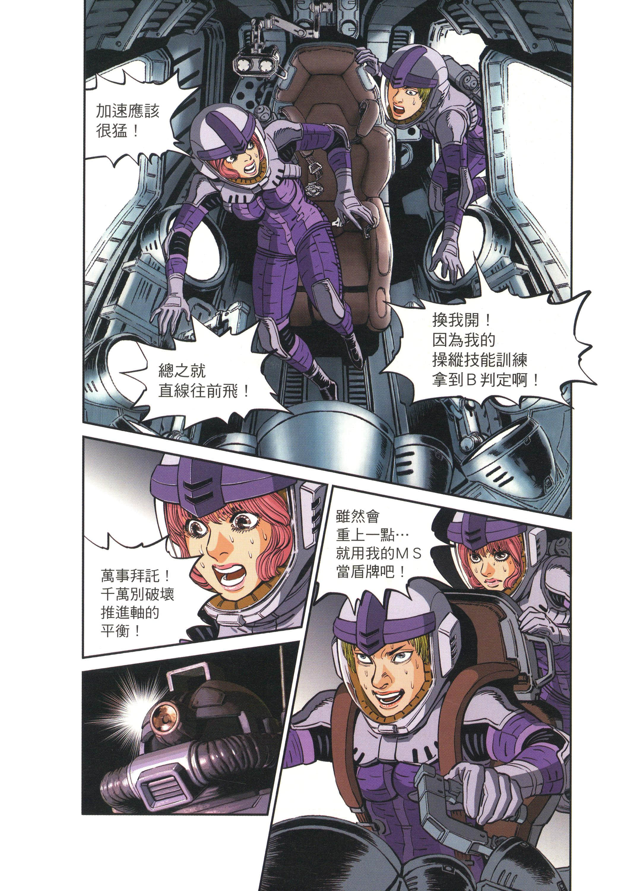 Page 135